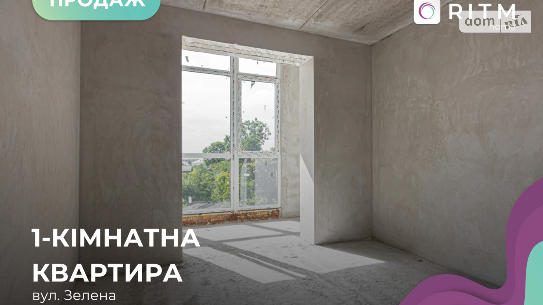 Продается 1-комнатная квартира 44.87 кв. м в Солонке, ул. Зелёная, 2 - фото 2
