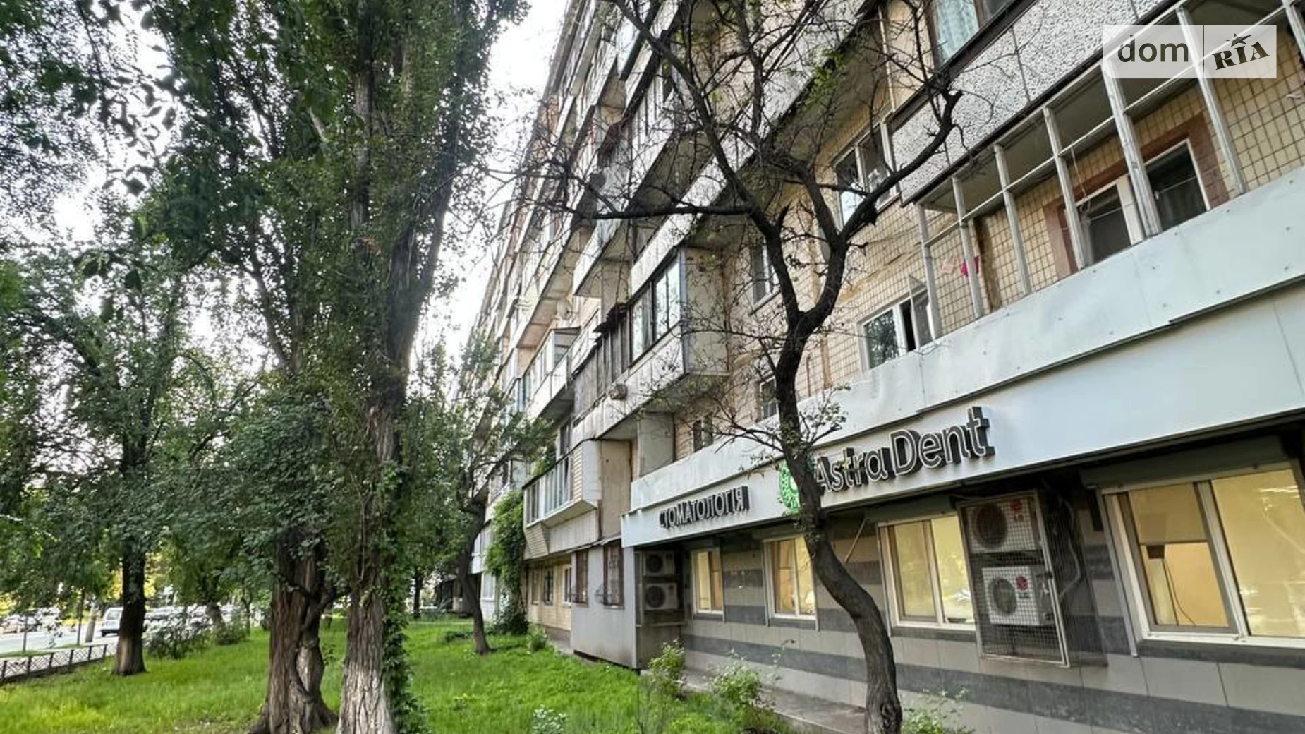 Продается 2-комнатная квартира 43.6 кв. м в Киеве, ул. Якуба Коласа, 17 - фото 2
