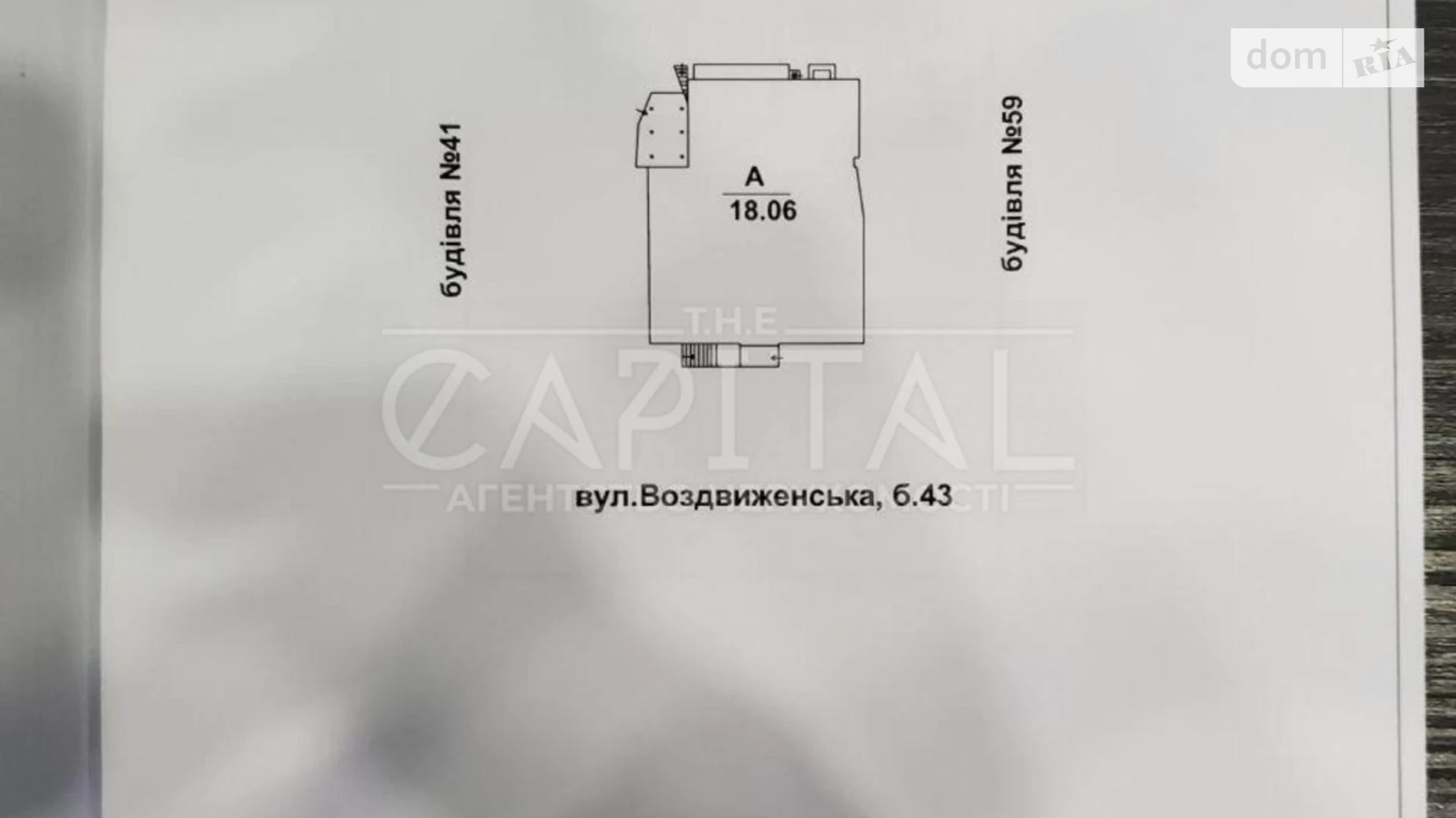 Сдается в аренду офис 400 кв. м в бизнес-центре, цена: 3500 $ - фото 2