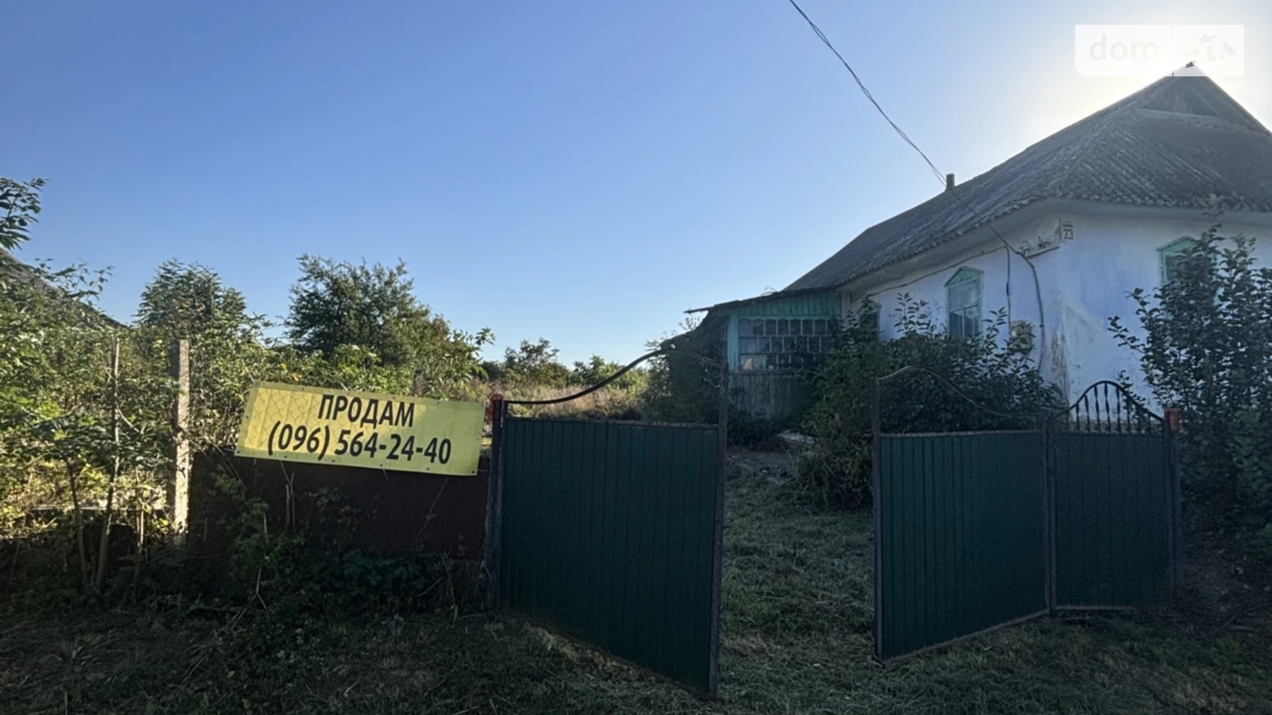 Продается земельный участок 43 соток в Винницкой области, цена: 12500 $ - фото 2