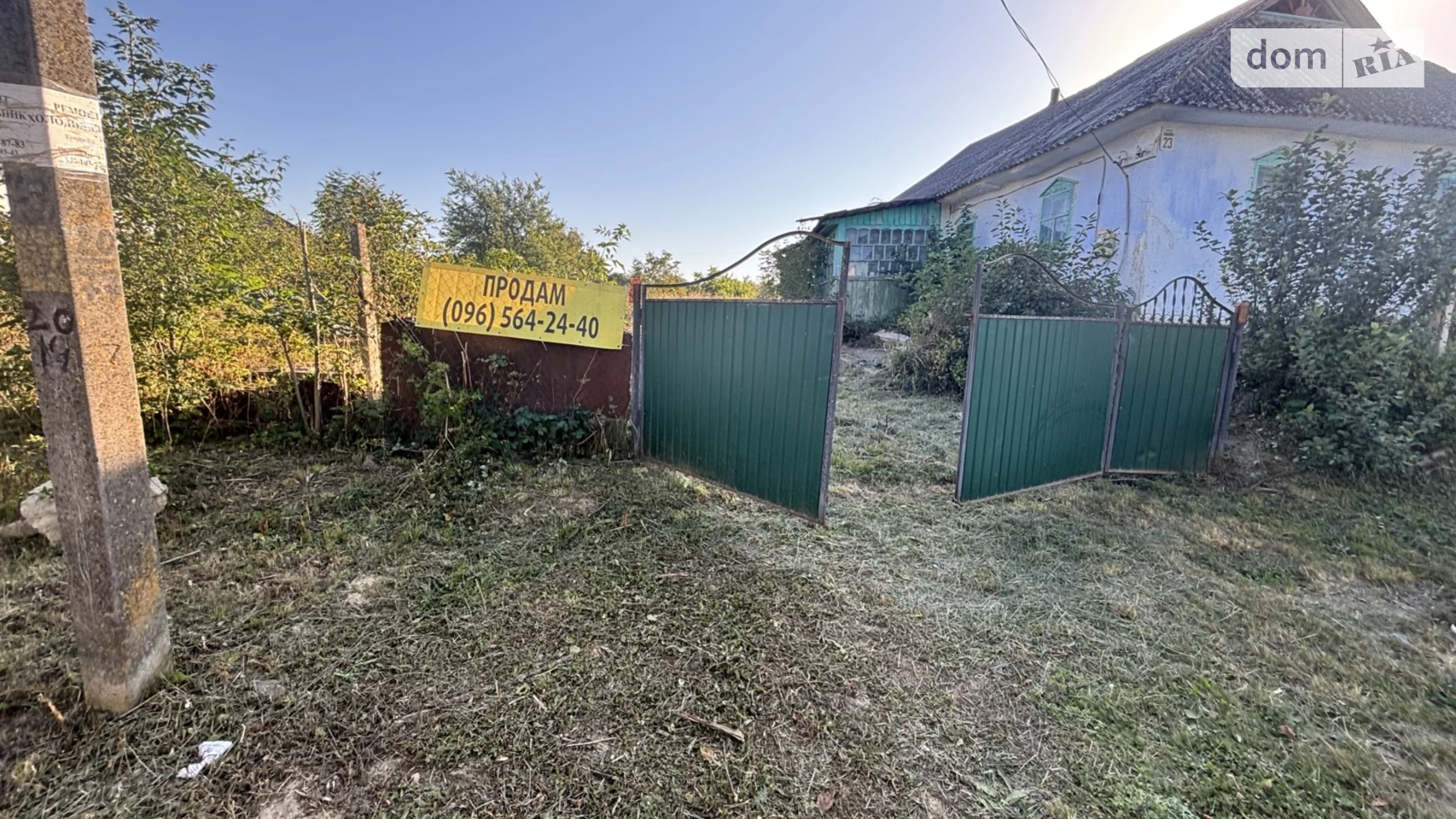 Продается земельный участок 43 соток в Винницкой области, цена: 12500 $ - фото 4