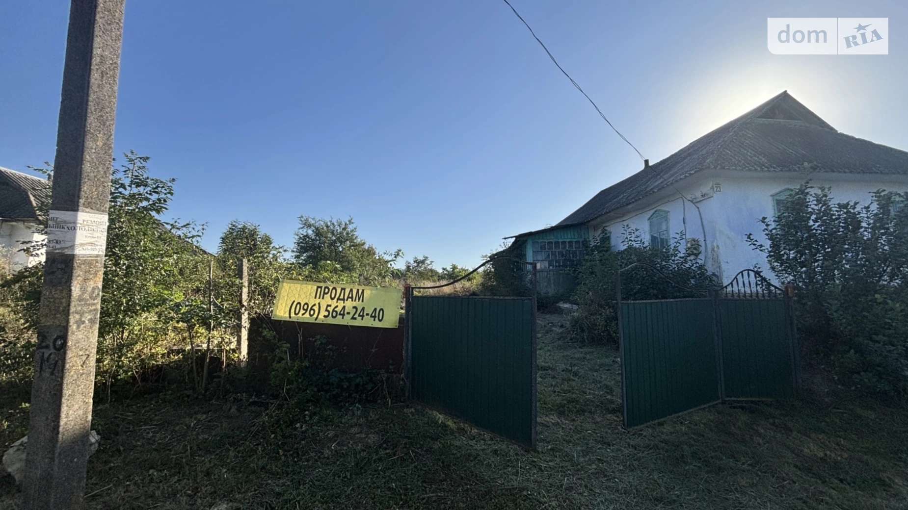 Продается земельный участок 43 соток в Винницкой области, цена: 12500 $ - фото 5