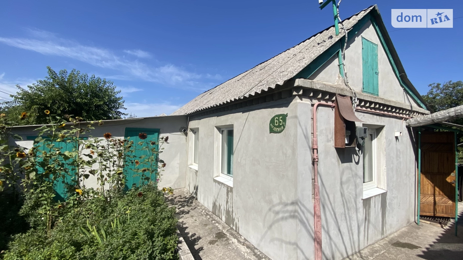пер. Лесной Таромское Днепр, цена: 37000 $ - фото 4