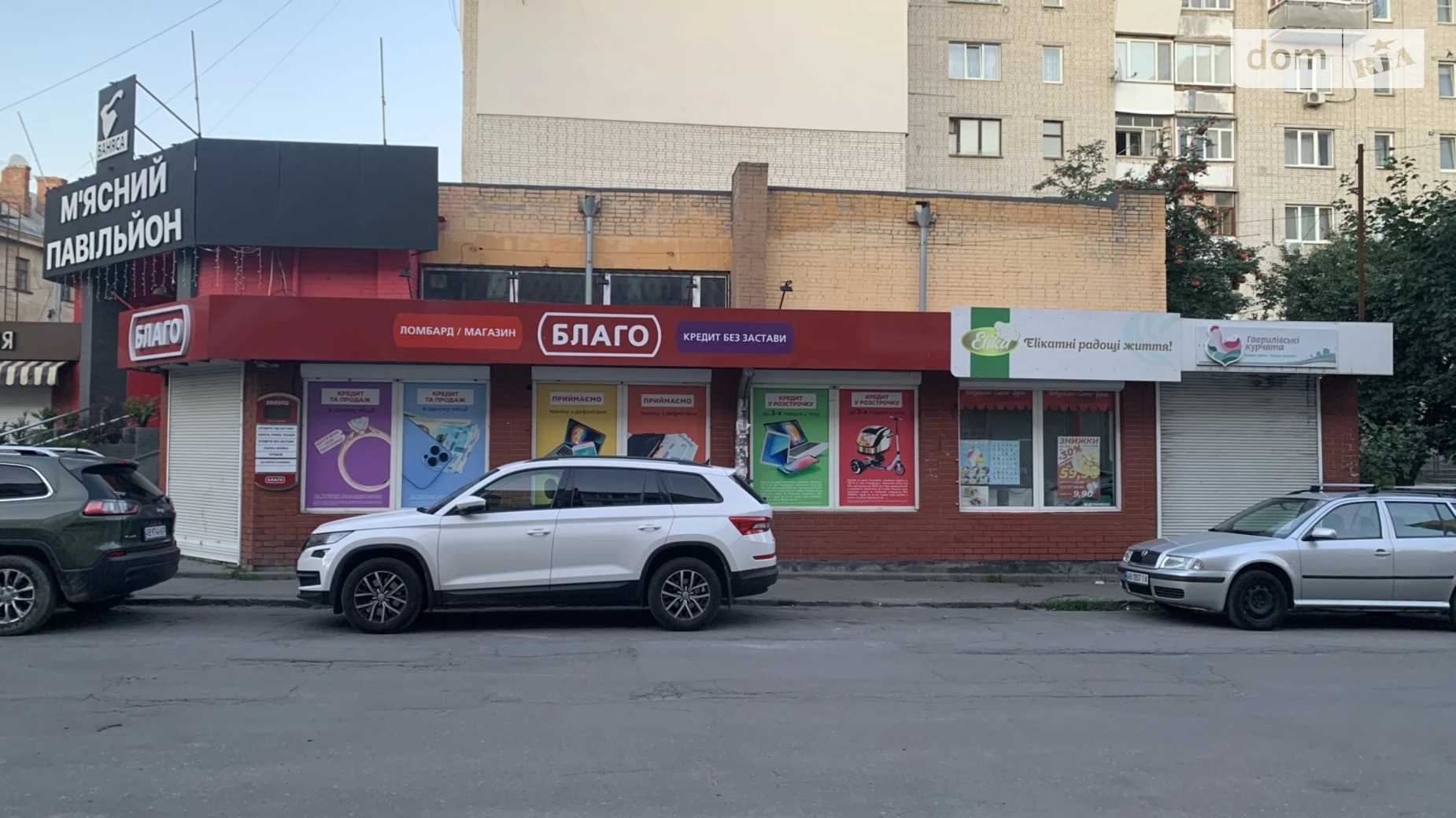 вул. Євгенія Пікуса, 1 Ближнє замостя Вінниця, цена: 220000 $ - фото 3