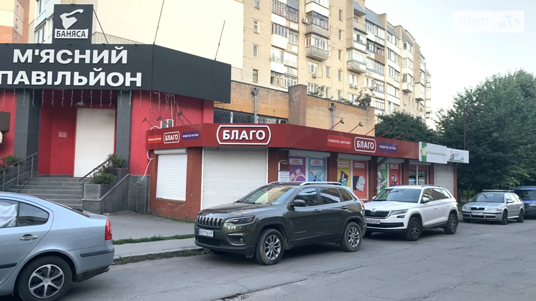 вул. Євгенія Пікуса, 1 Ближнє замостя Вінниця, цена: 220000 $ - фото 4