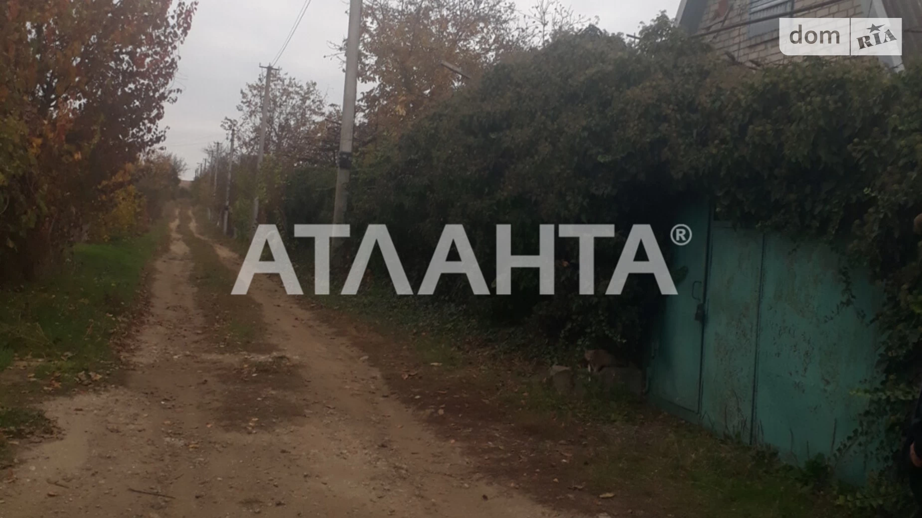 ул. Полевая Новая Дофиновка, цена: 15000 $ - фото 3