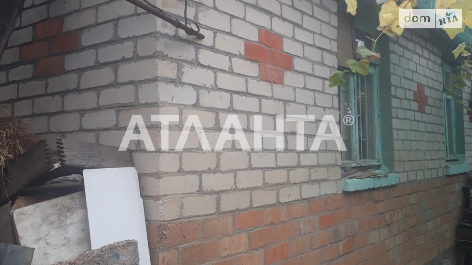 ул. Полевая Новая Дофиновка, цена: 15000 $ - фото 5