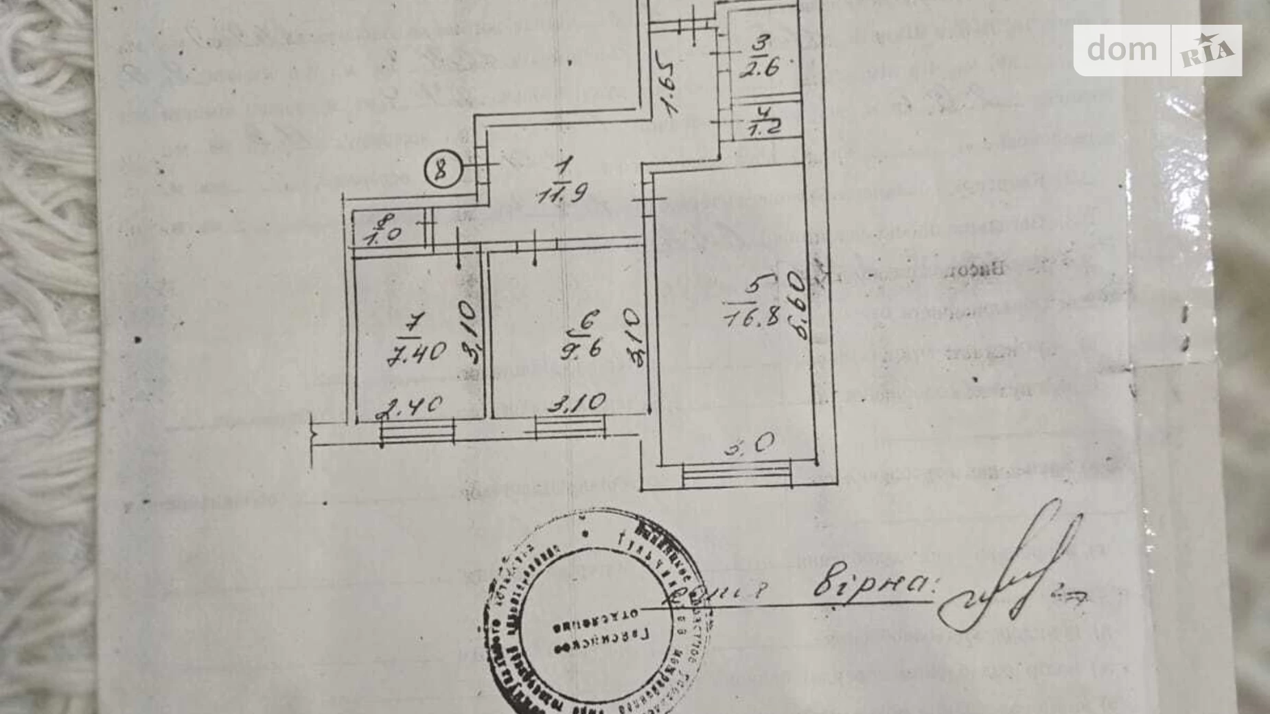 Продается 3-комнатная квартира 63.2 кв. м в, цена: 40000 $ - фото 3