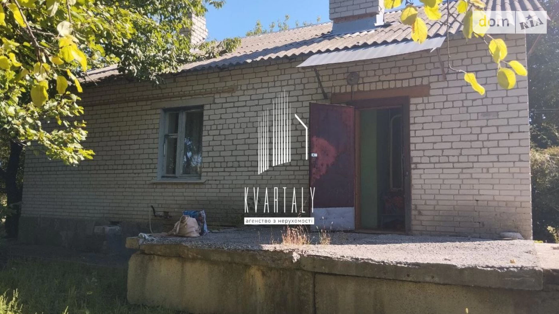 Продается одноэтажный дом 84.1 кв. м с баней/сауной, цена: 21000 $ - фото 2