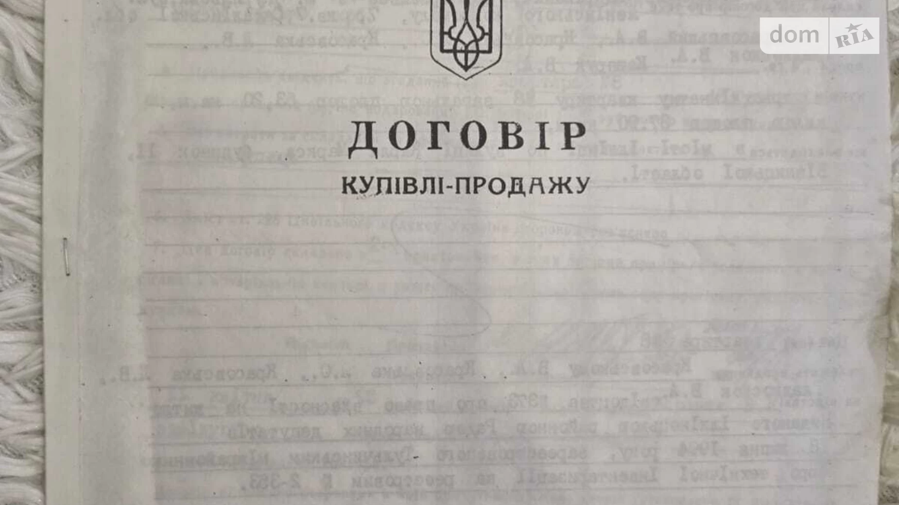 Продается 3-комнатная квартира 63.2 кв. м в, цена: 40000 $ - фото 4