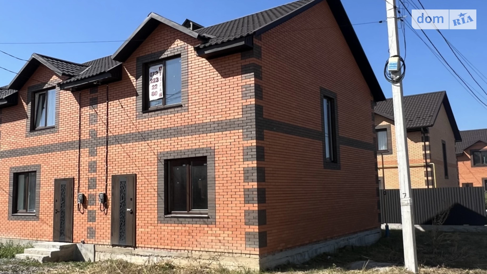 ул. Соборная Зарванцы, цена: 58000 $ - фото 4