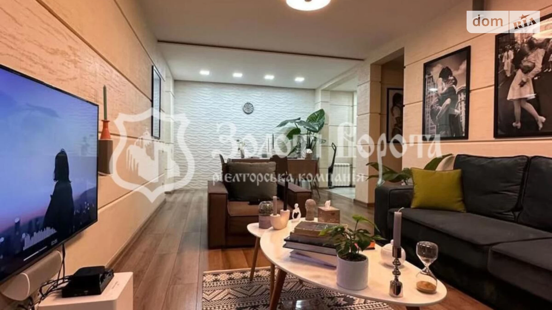 ул. Александра Кошица, 10/21 Дарницкий Киев - фото 3