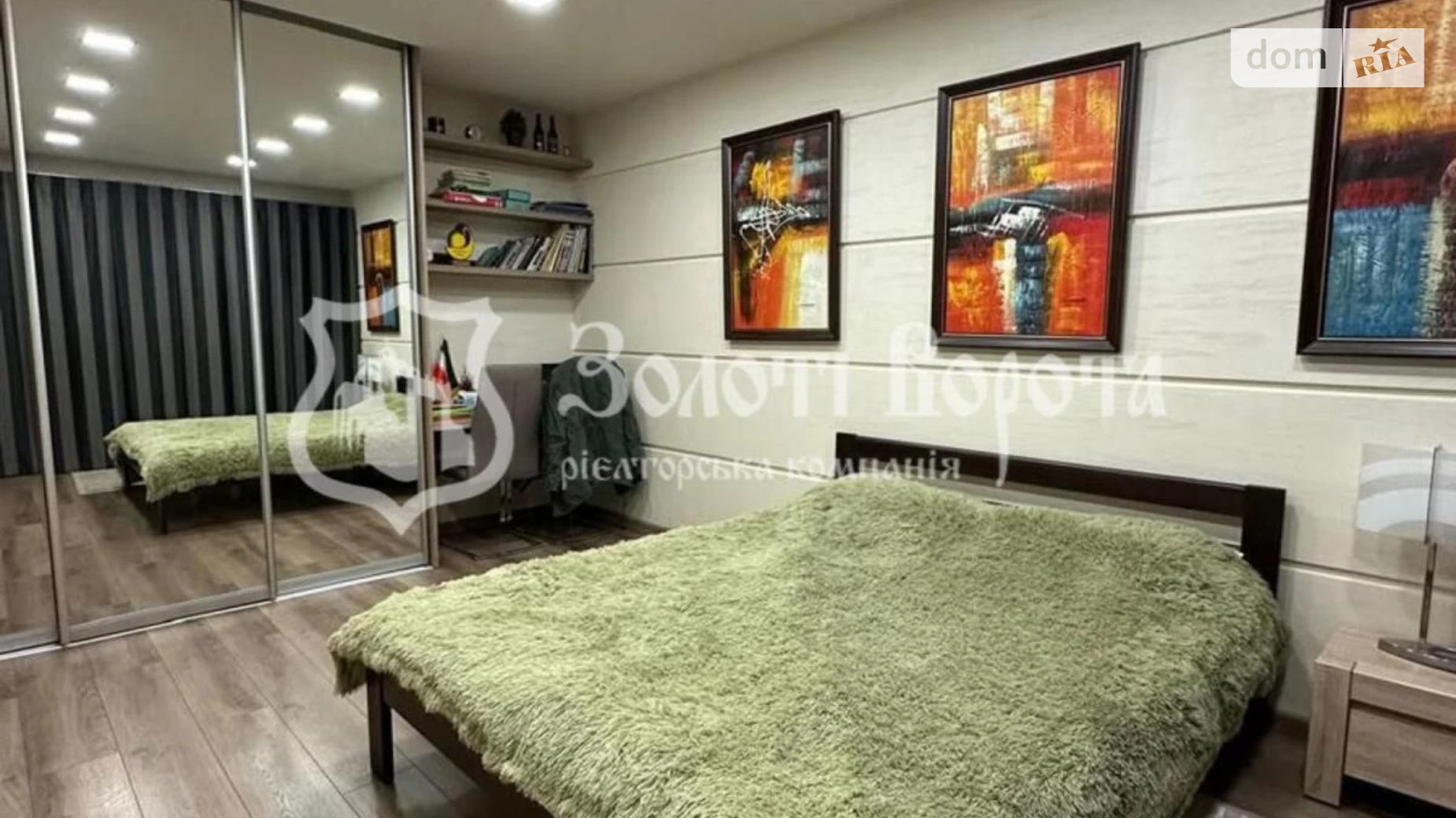 ул. Александра Кошица, 10/21 Дарницкий Киев - фото 5