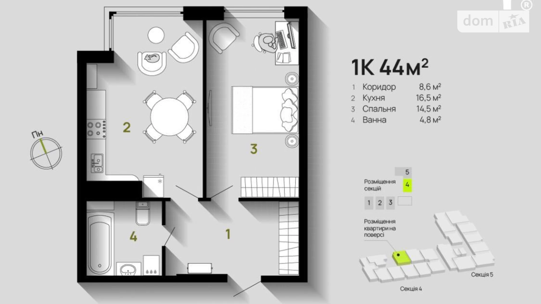Продается 1-комнатная квартира 44 кв. м в Ивано-Франковске, ул. Бандеры Степана, 79 - фото 4