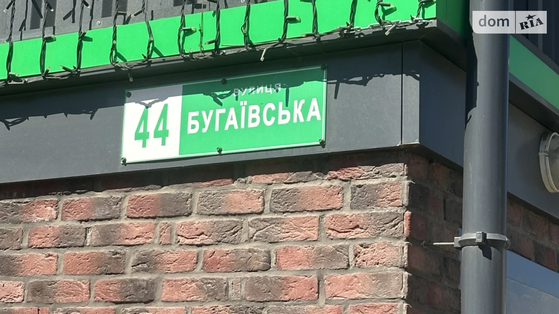 Продається 1-кімнатна квартира 38 кв. м у Одесі, вул. Бугаївська, 44 - фото 2