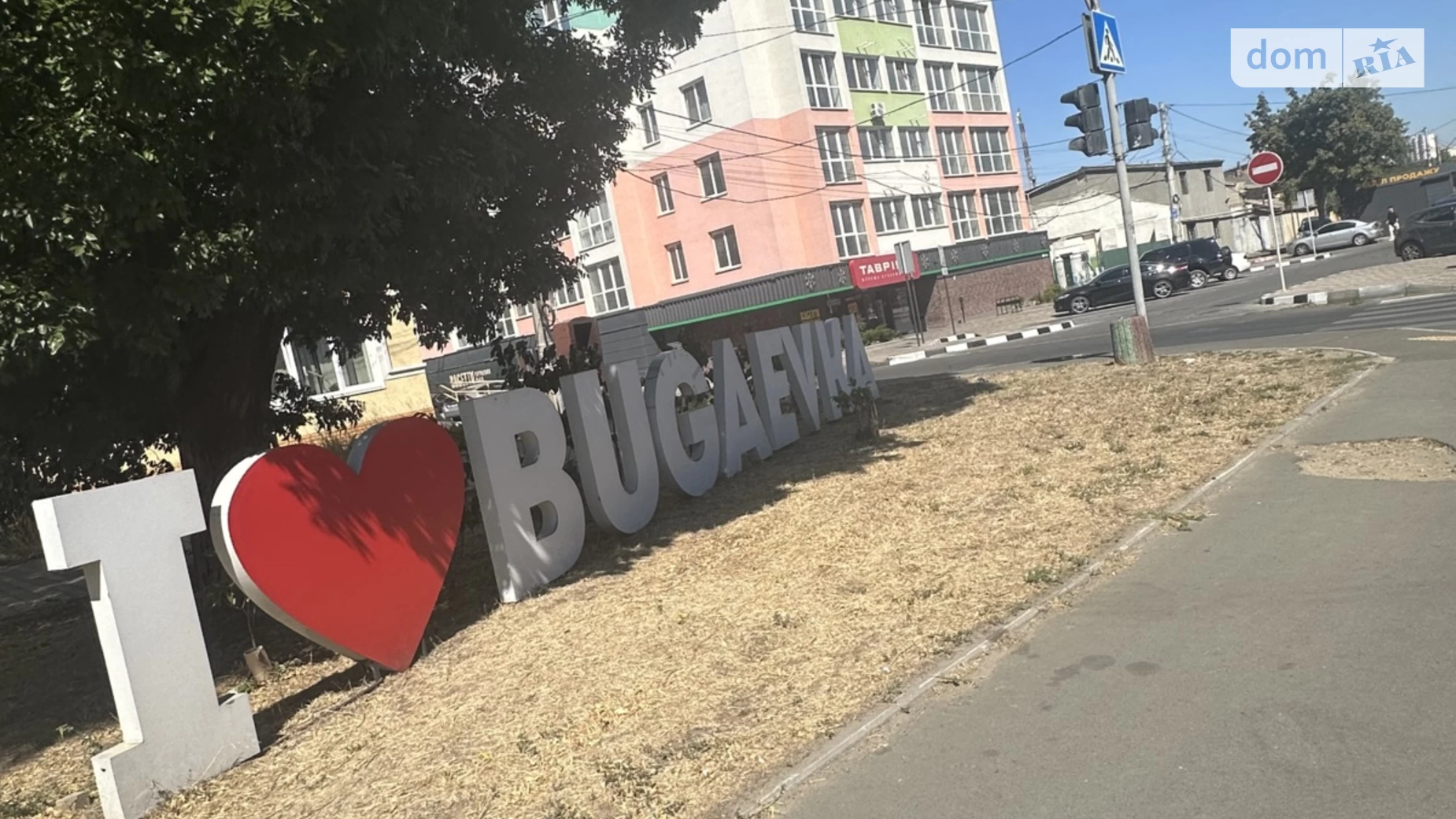 Продається 1-кімнатна квартира 38 кв. м у Одесі, вул. Бугаївська, 44 - фото 3
