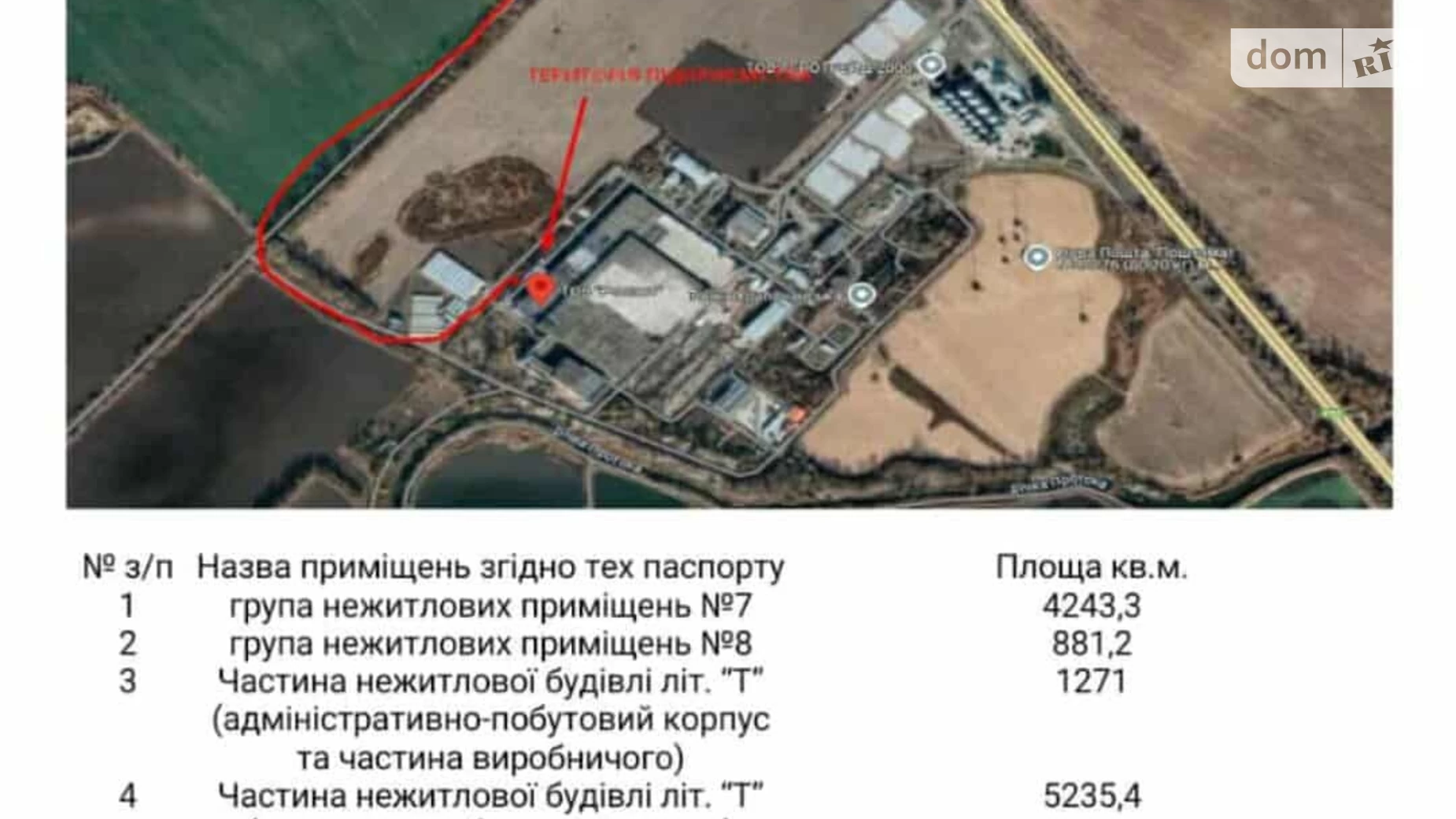 Продается объект сферы услуг 12416.3 кв. м в 3-этажном здании, цена: 3600000 $ - фото 3