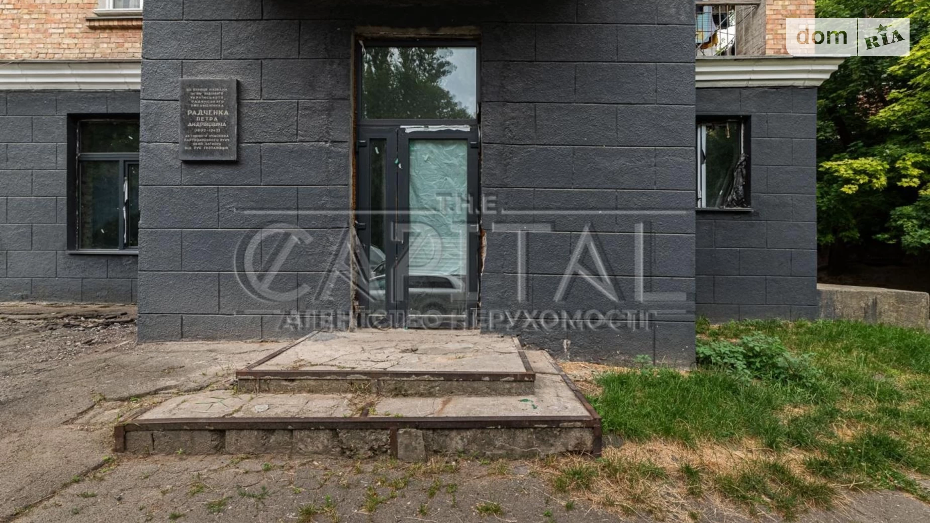 ул. Петра Радченко, 25 Киев, цена: 85800 $ - фото 3