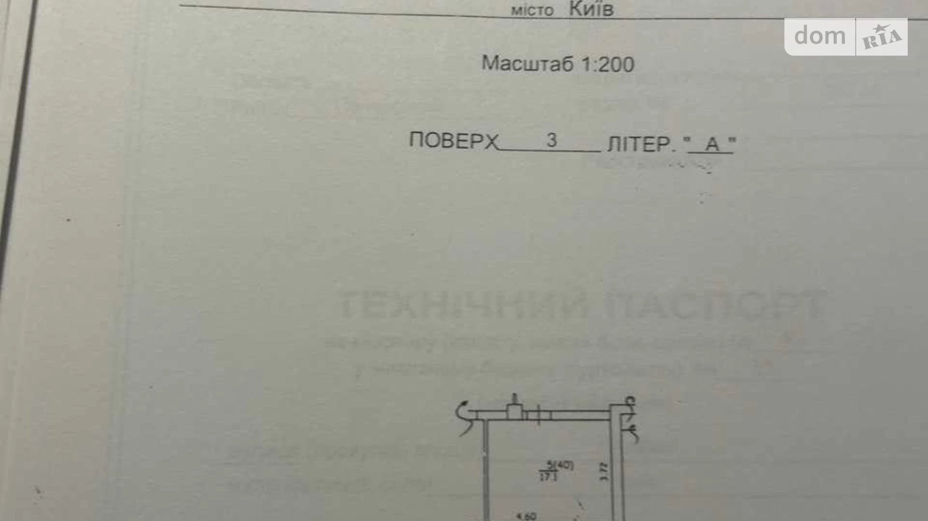 ул. Михаила Бойчука, 21 Зверинец Киев Зверинецкая(Дружбы народов), цена: 18000 $ - фото 3