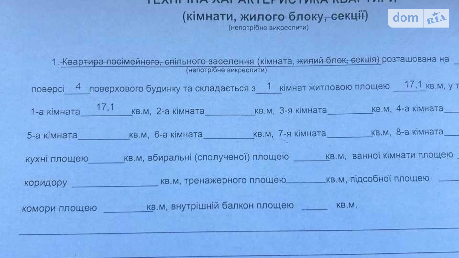 ул. Михаила Бойчука, 21 Зверинец Киев Зверинецкая(Дружбы народов), цена: 18000 $ - фото 4
