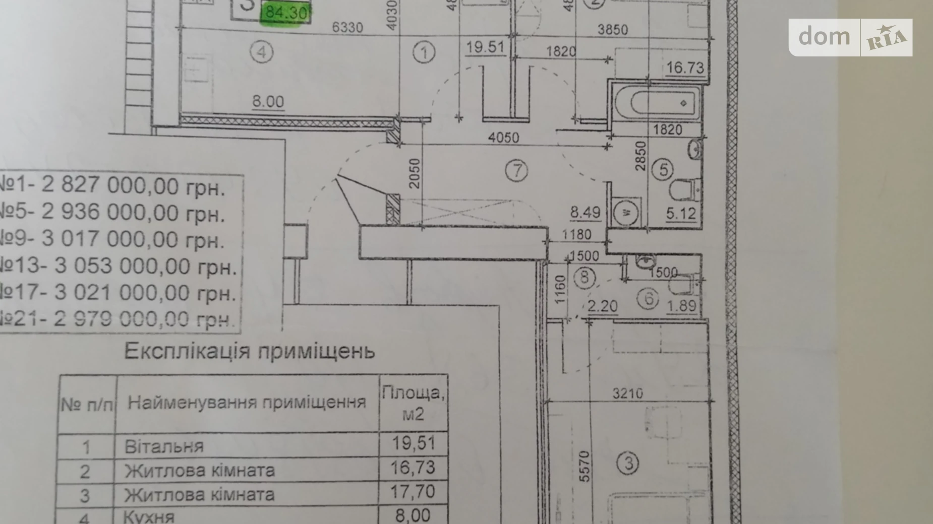 Продается 3-комнатная квартира 84.3 кв. м в Виннице, ул. Андрея Шептицкого, 6 - фото 2