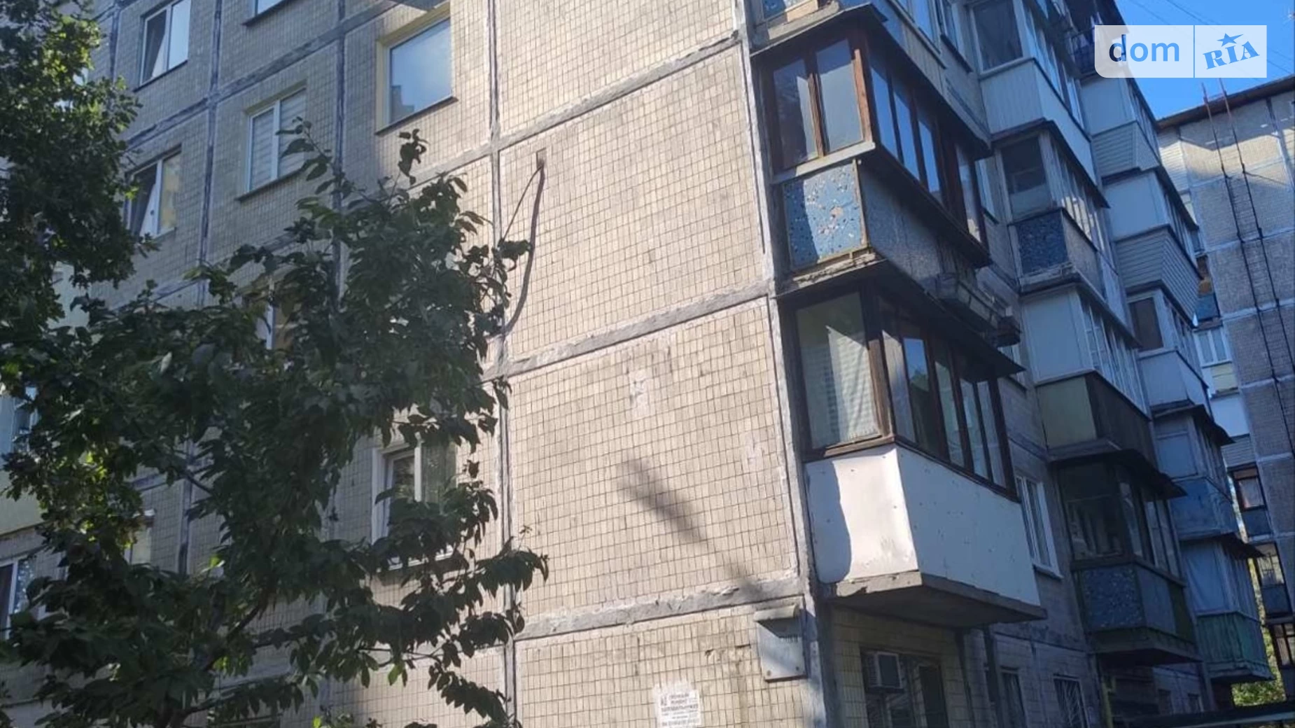 Продається 3-кімнатна квартира 59.9 кв. м у Києві, вул. Мокра(Кудряшова), 2 - фото 3