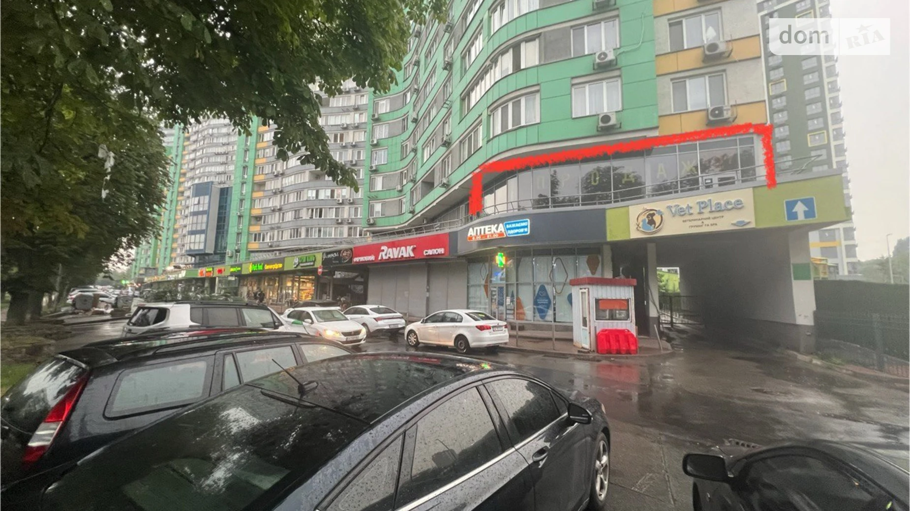 ул. Вышгородская, 45 Ветряные Горы Киев ЖК Парковый Город, цена: 265000 $ - фото 2
