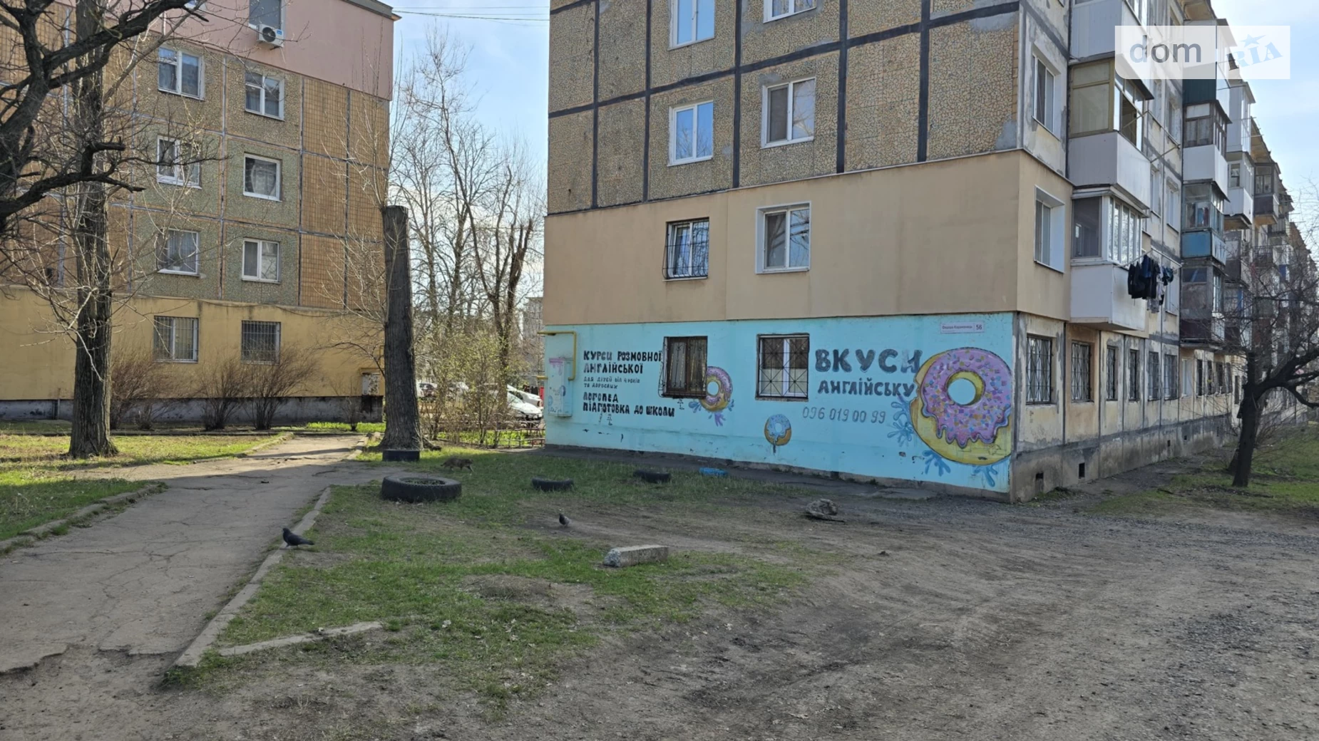 Продается 2-комнатная квартира 36 кв. м в Кривом Роге, ул. Федора Караманыць(Ватутина) - фото 4