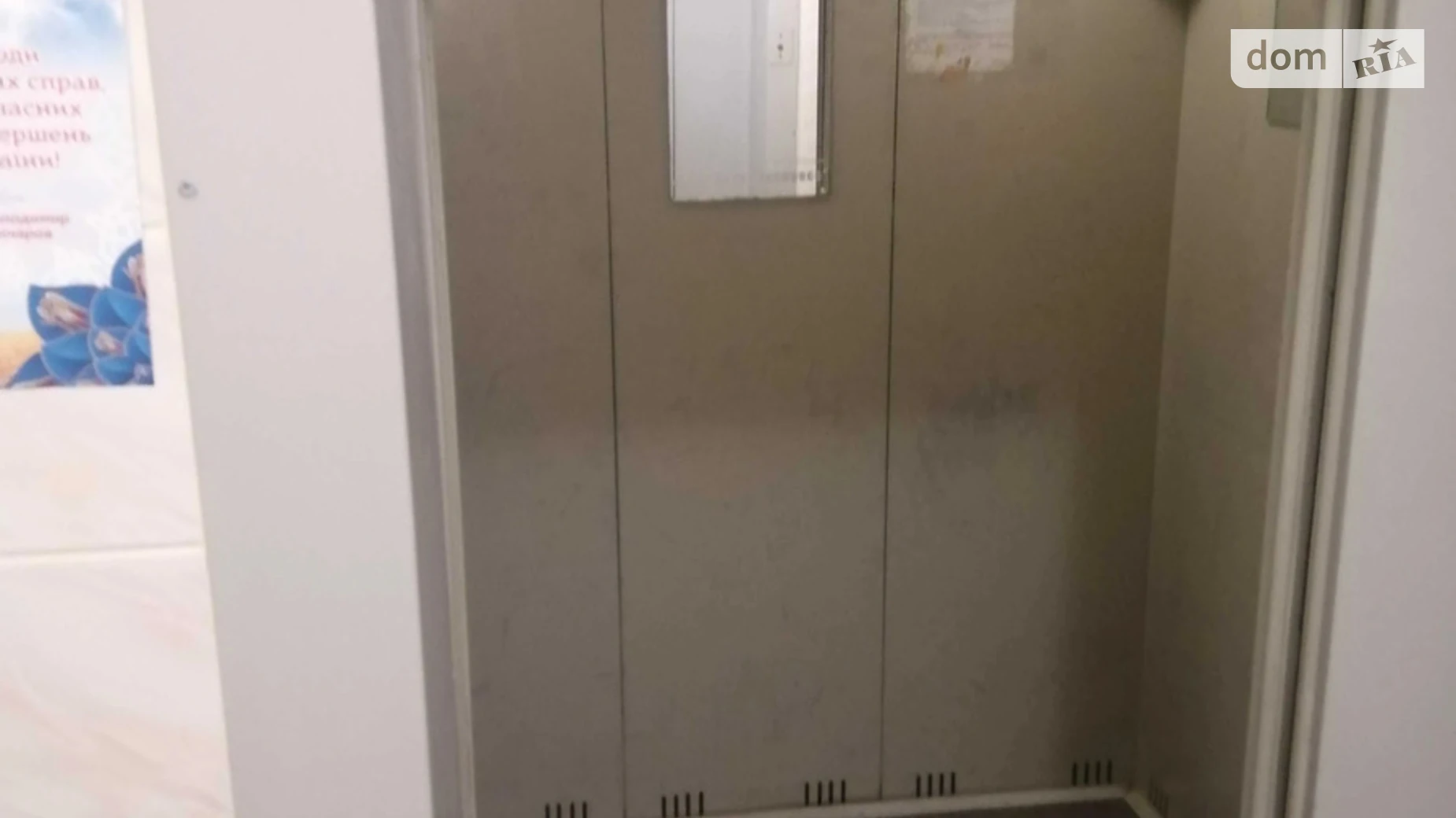 Продается 3-комнатная квартира 100.5 кв. м в Киеве, просп. Петра Григоренко, 26А - фото 4