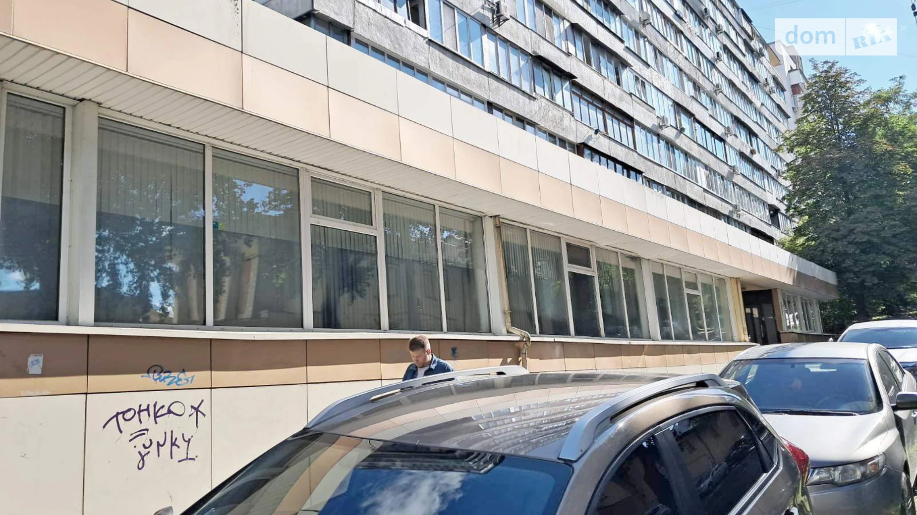 вул. Рылеева Оболонский Киев Почайна(Петровка), цена: 6010 грн - фото 5