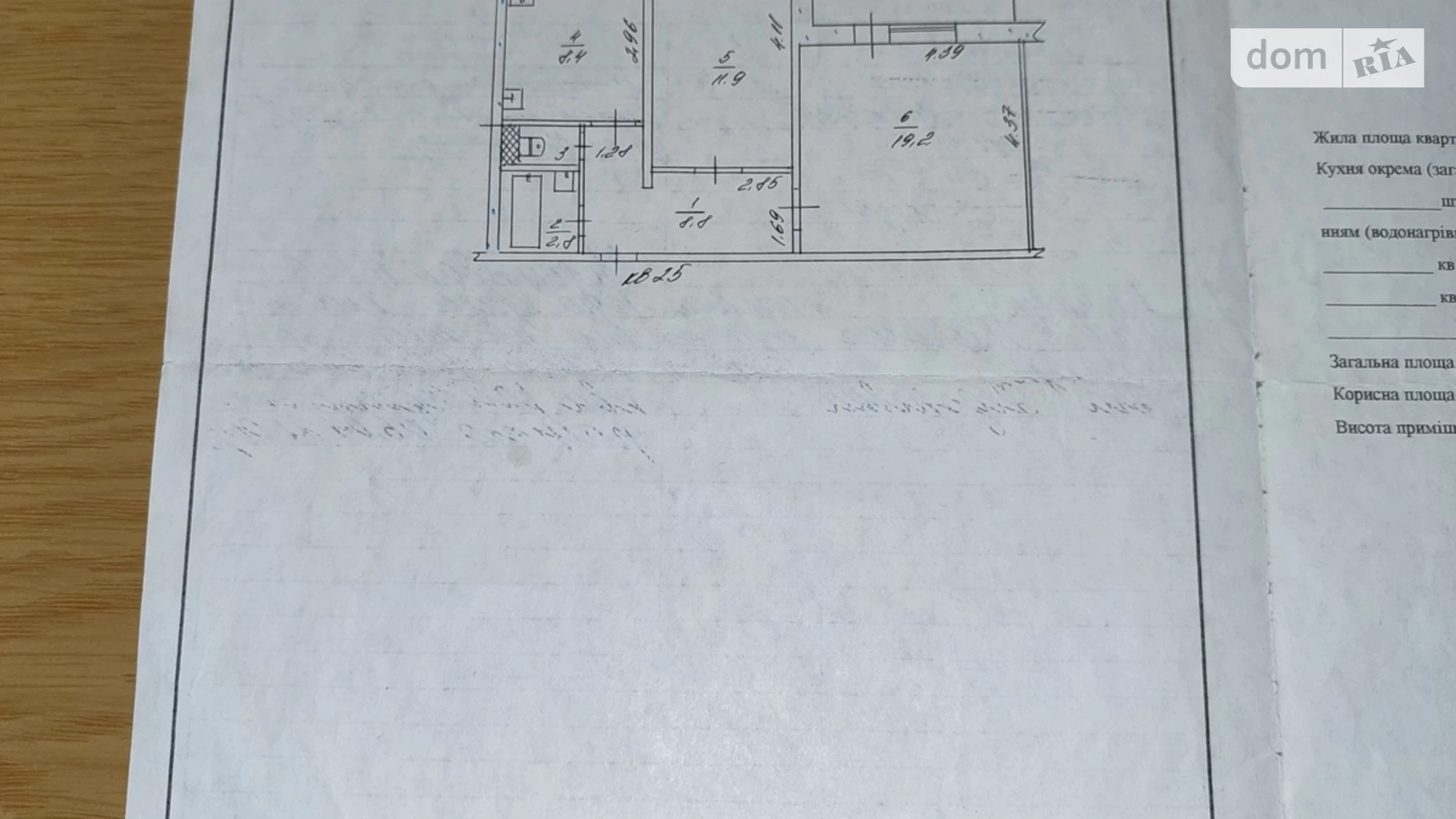 2-комнатная квартира 53.43 кв. м в Запорожье, ул. Военстрой, 99 - фото 3