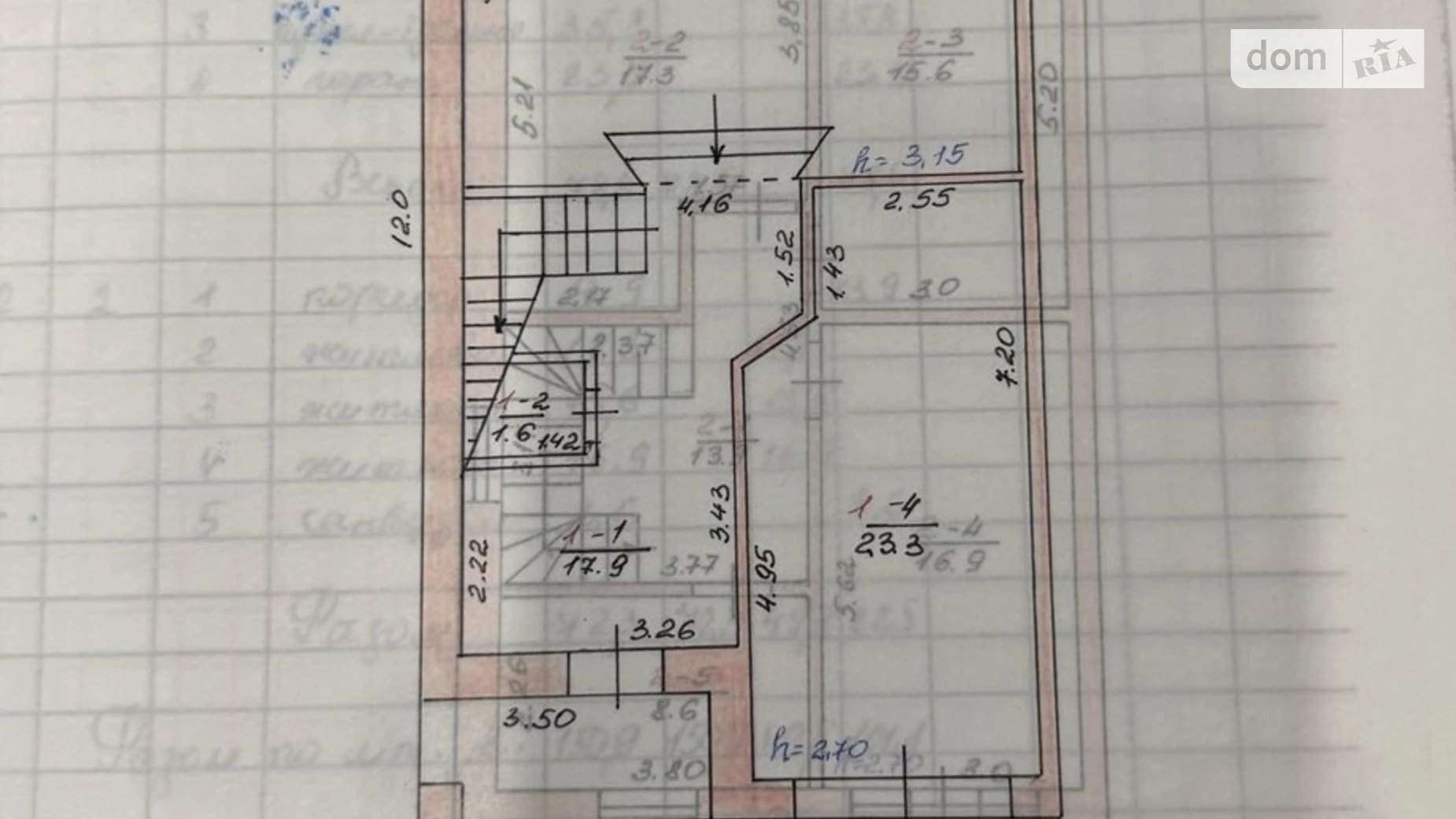 ул. Коммерческая Байковцы, цена: 168000 $ - фото 4
