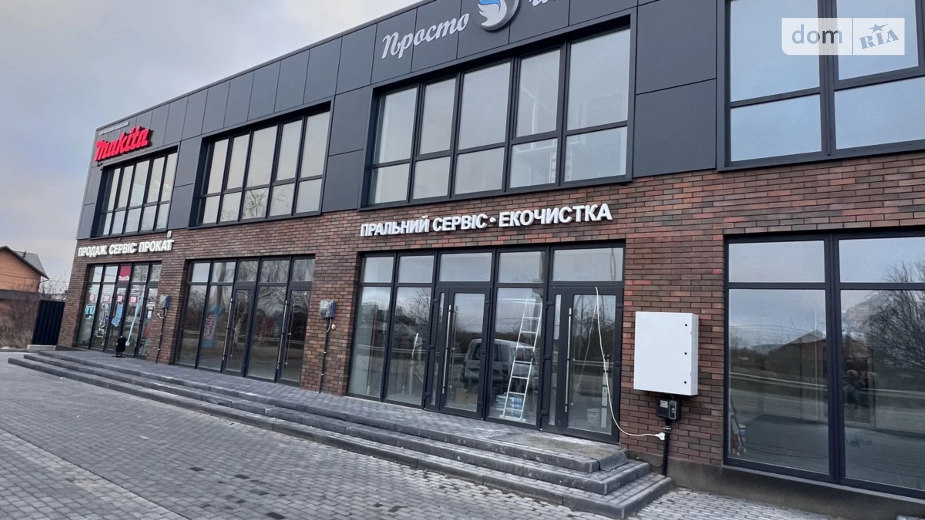 пер. Трояндовый Агрономичное, цена: 169000 $ - фото 2