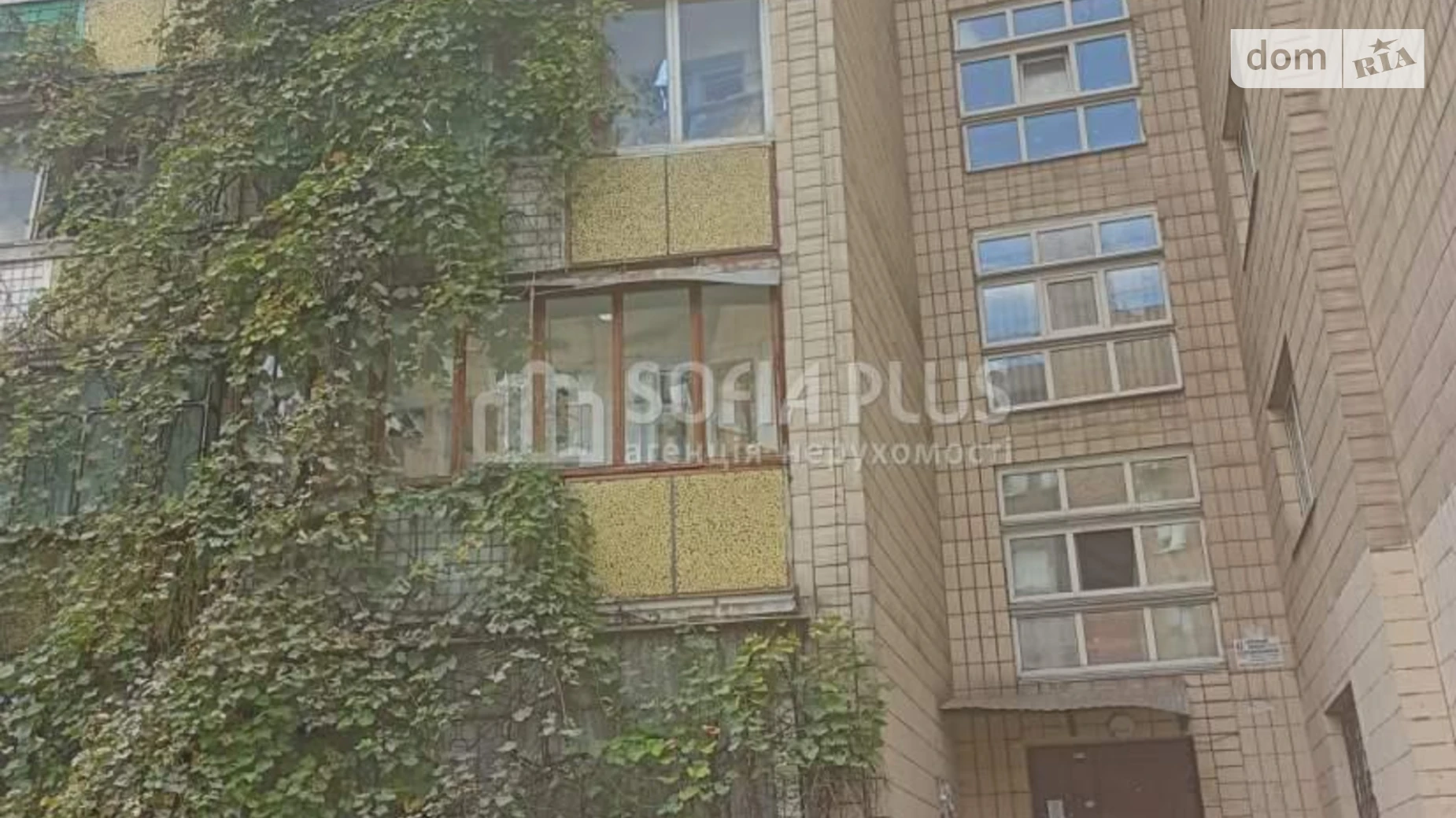 Продается 1-комнатная квартира 29 кв. м в Киеве, ул. Васильченко, 12 - фото 2