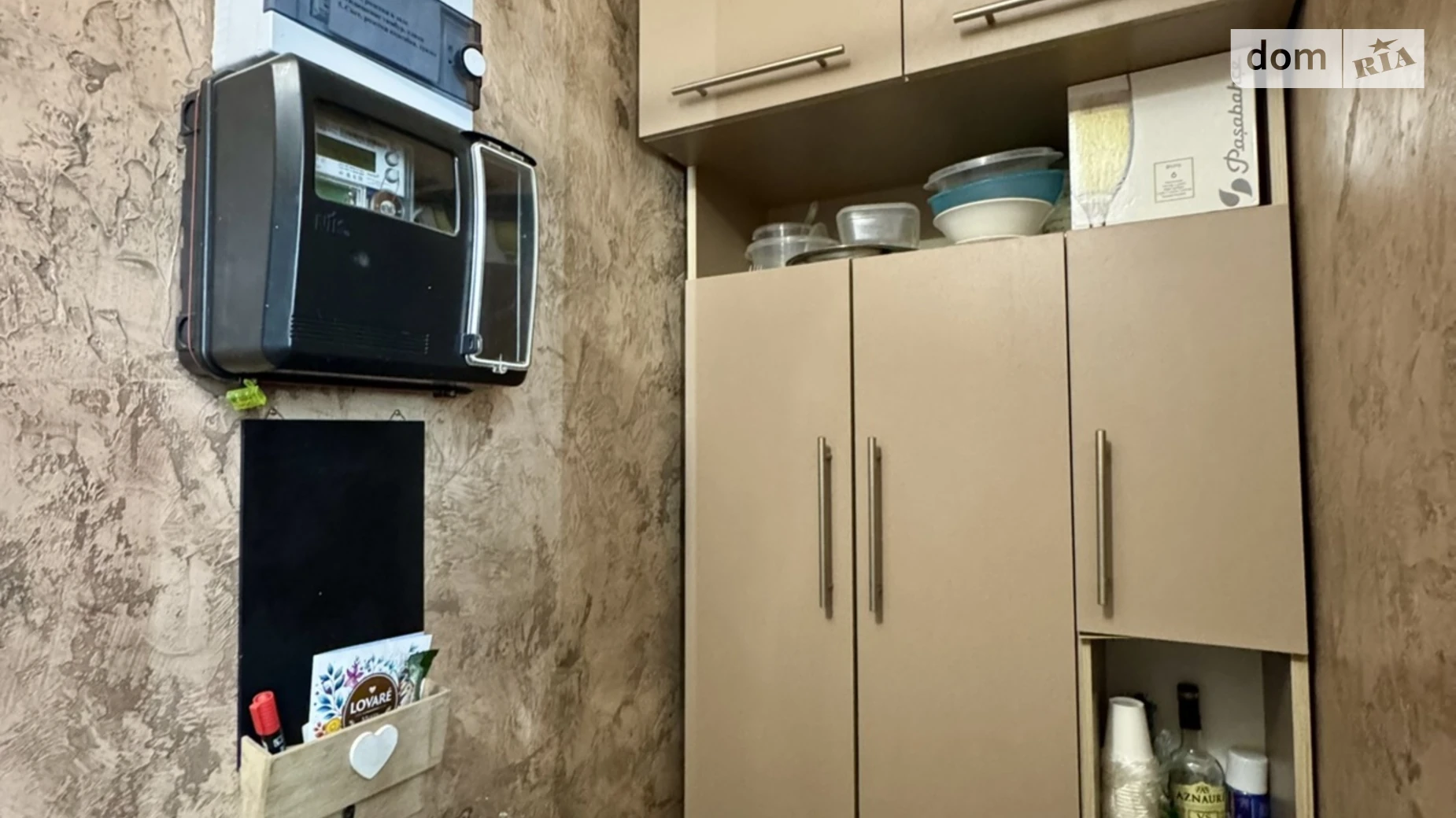 Продается помещения свободного назначения 16.8 кв. м в 9-этажном здании, цена: 18000 $ - фото 5