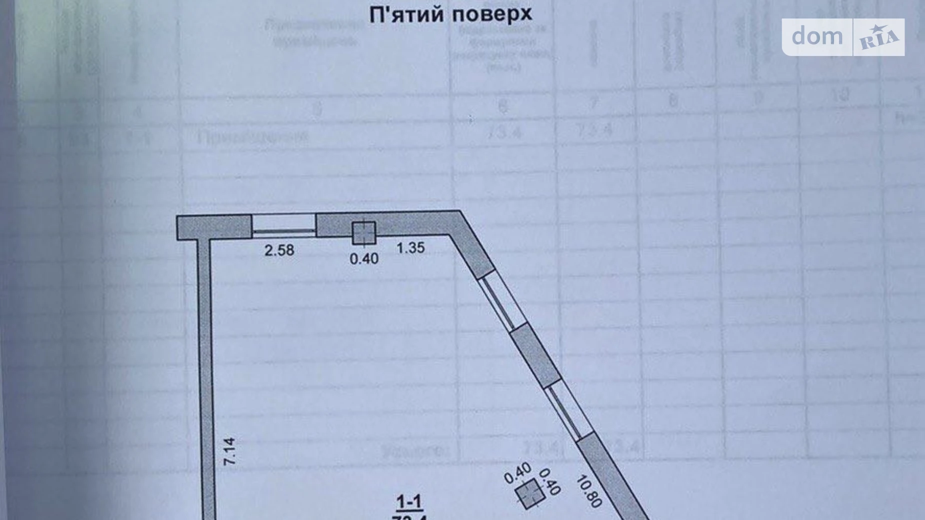 Продается офис 73.4 кв. м в бизнес-центре, цена: 70000 $ - фото 3