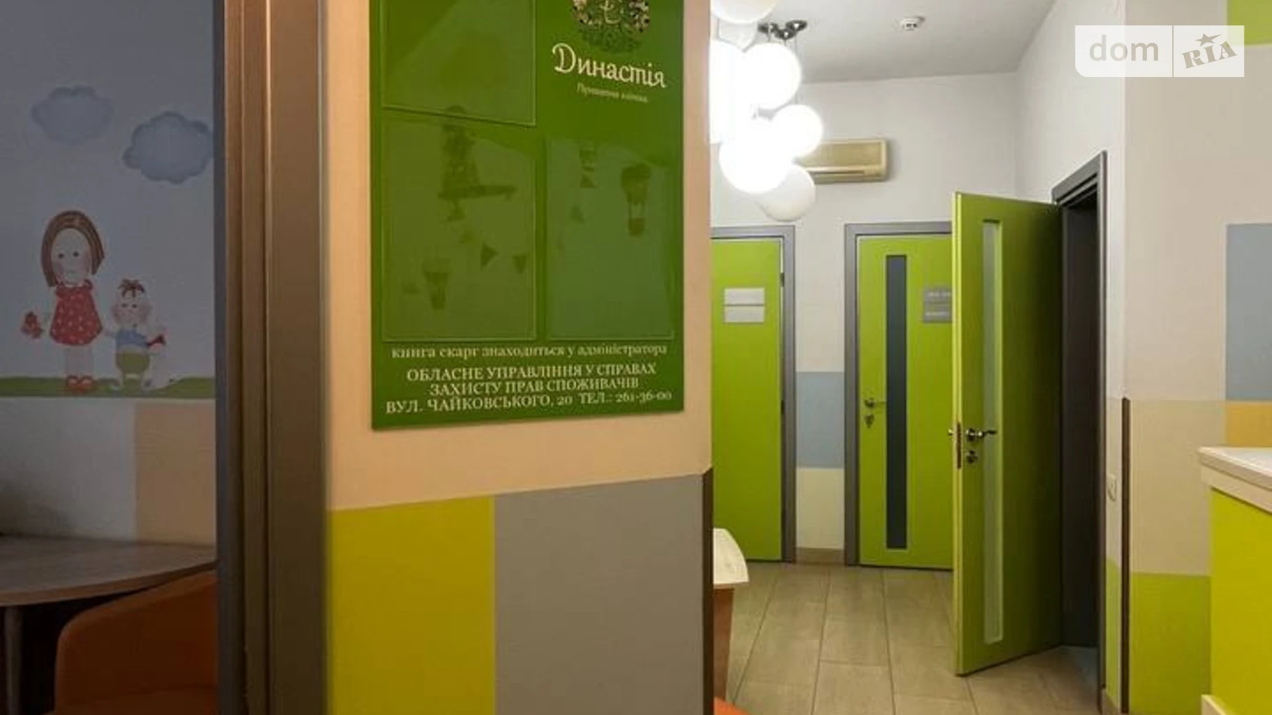 вул. Богуна Ивана Кастёловка Львов, цена: 250000 $ - фото 3