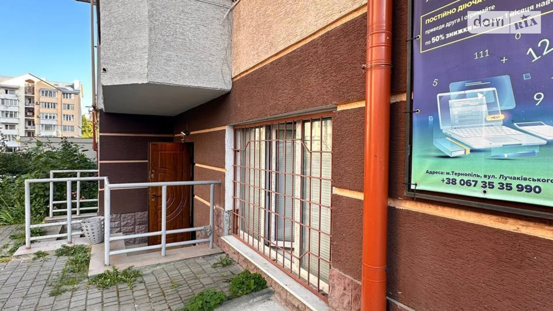 ул. Владимира Лучаковского(Лучаковского), 15 Дружба Тернополь, цена: 10000 грн - фото 3