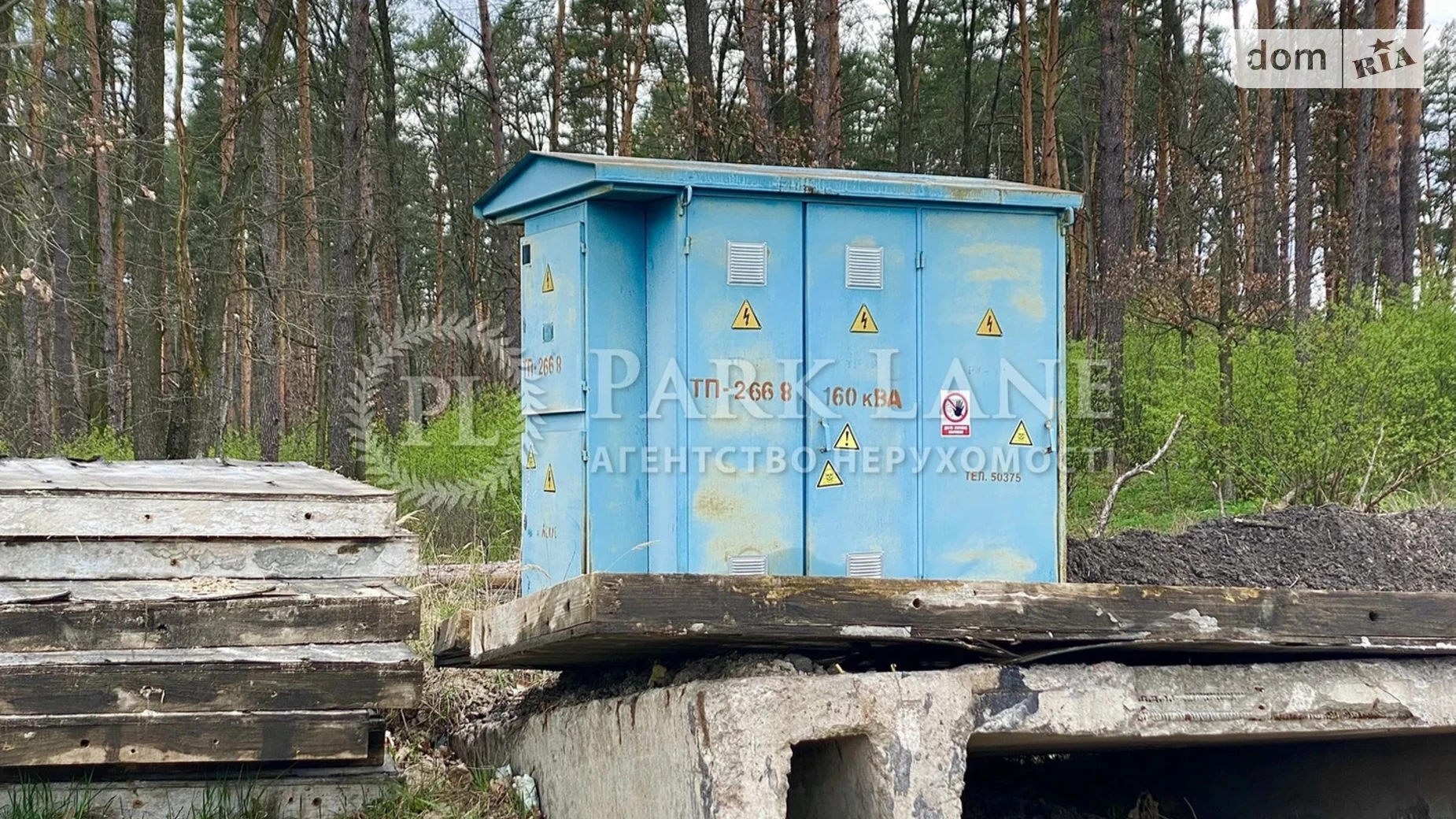 Продается земельный участок 75 соток в Киевской области, цена: 900000 $ - фото 3