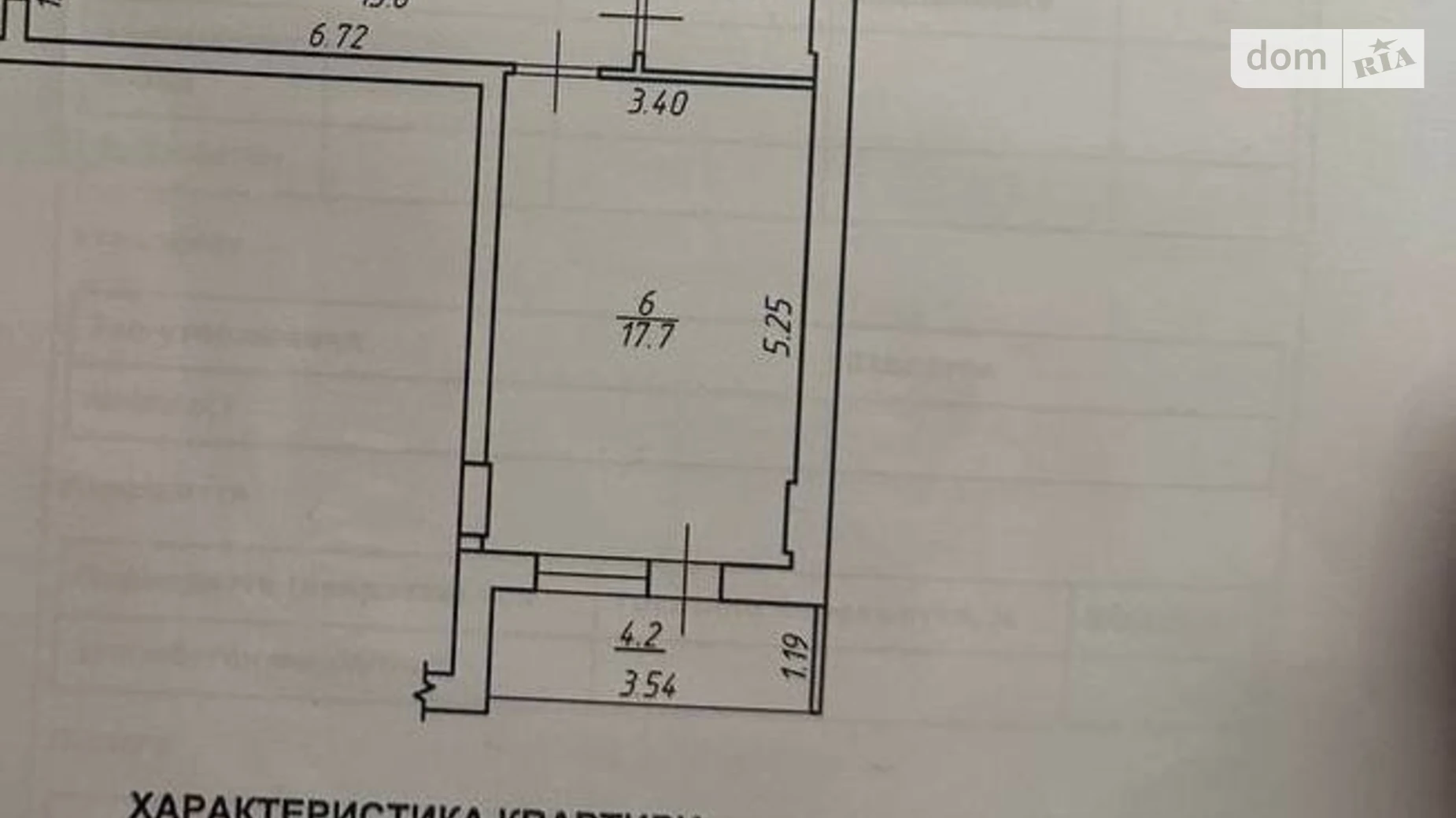 Продається 2-кімнатна квартира 73.5 кв. м у Івано-Франківську, вул. Героїв Миколаєва(Сєченова), 129 - фото 4