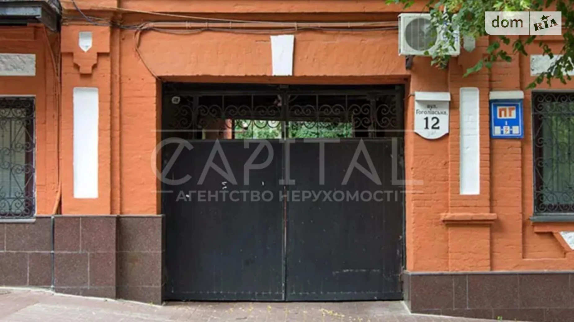Сдается в аренду офис 483.2 кв. м в бизнес-центре, цена: 3700 $ - фото 2