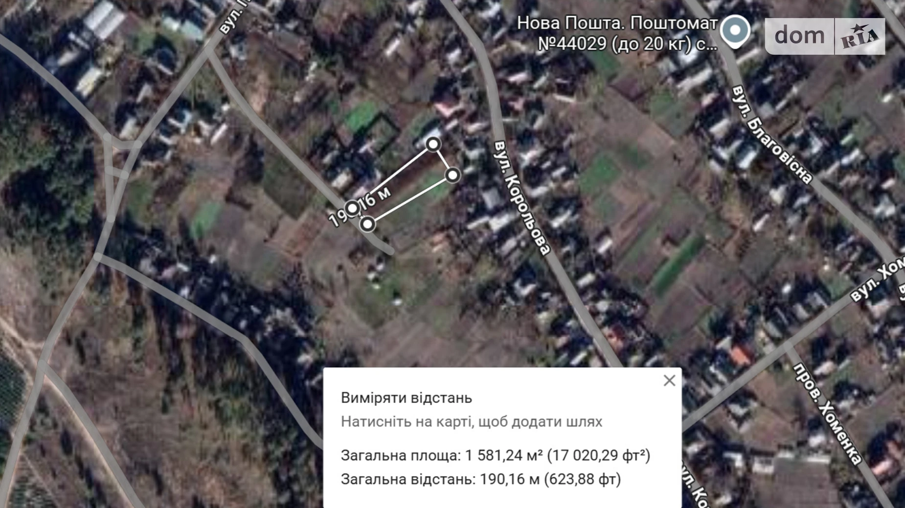 Продается земельный участок 15 соток в Черкасской области, цена: 18000 $ - фото 2