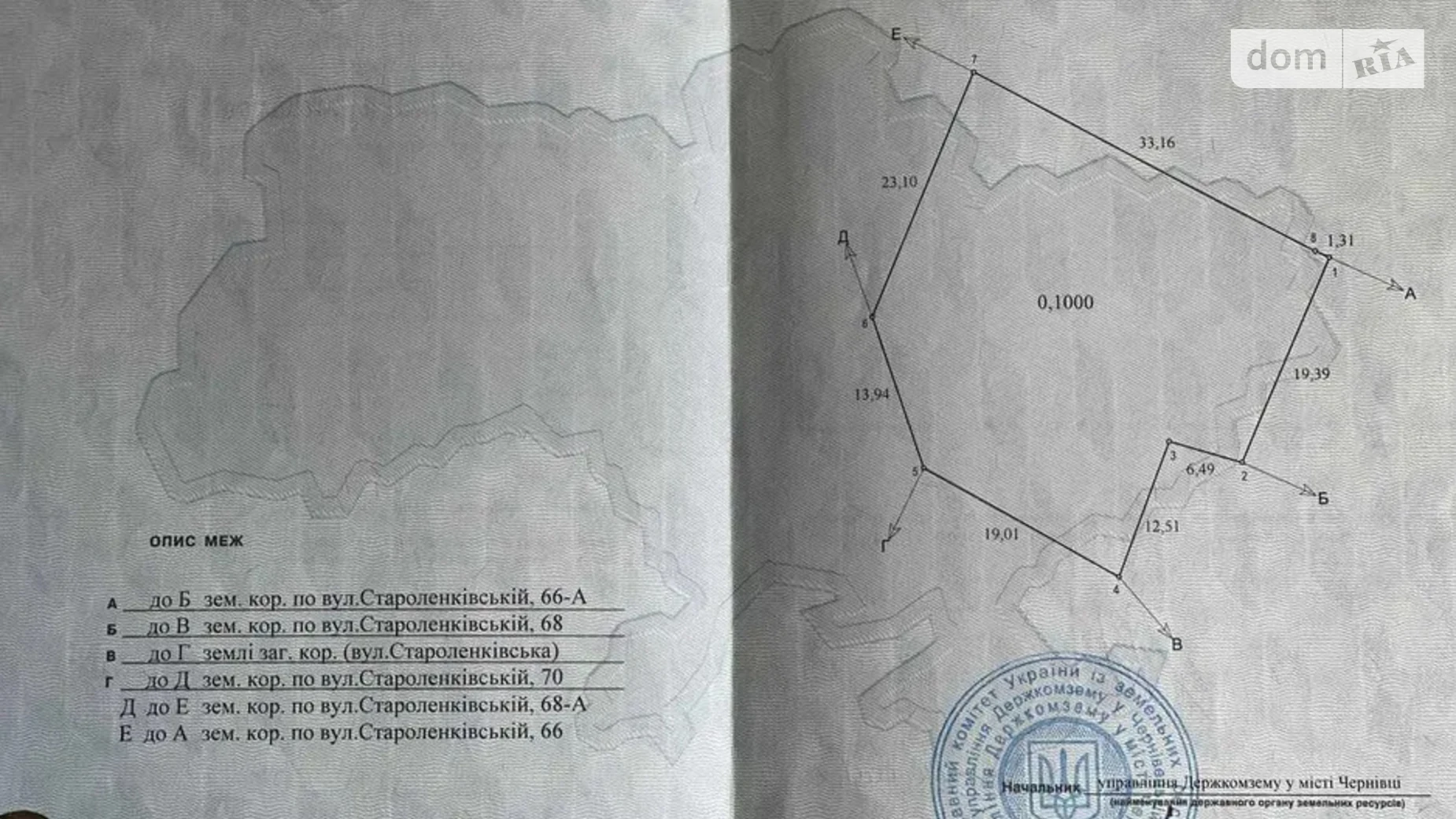 Продается земельный участок 10 соток в Черновицкой области, цена: 20000 $ - фото 3