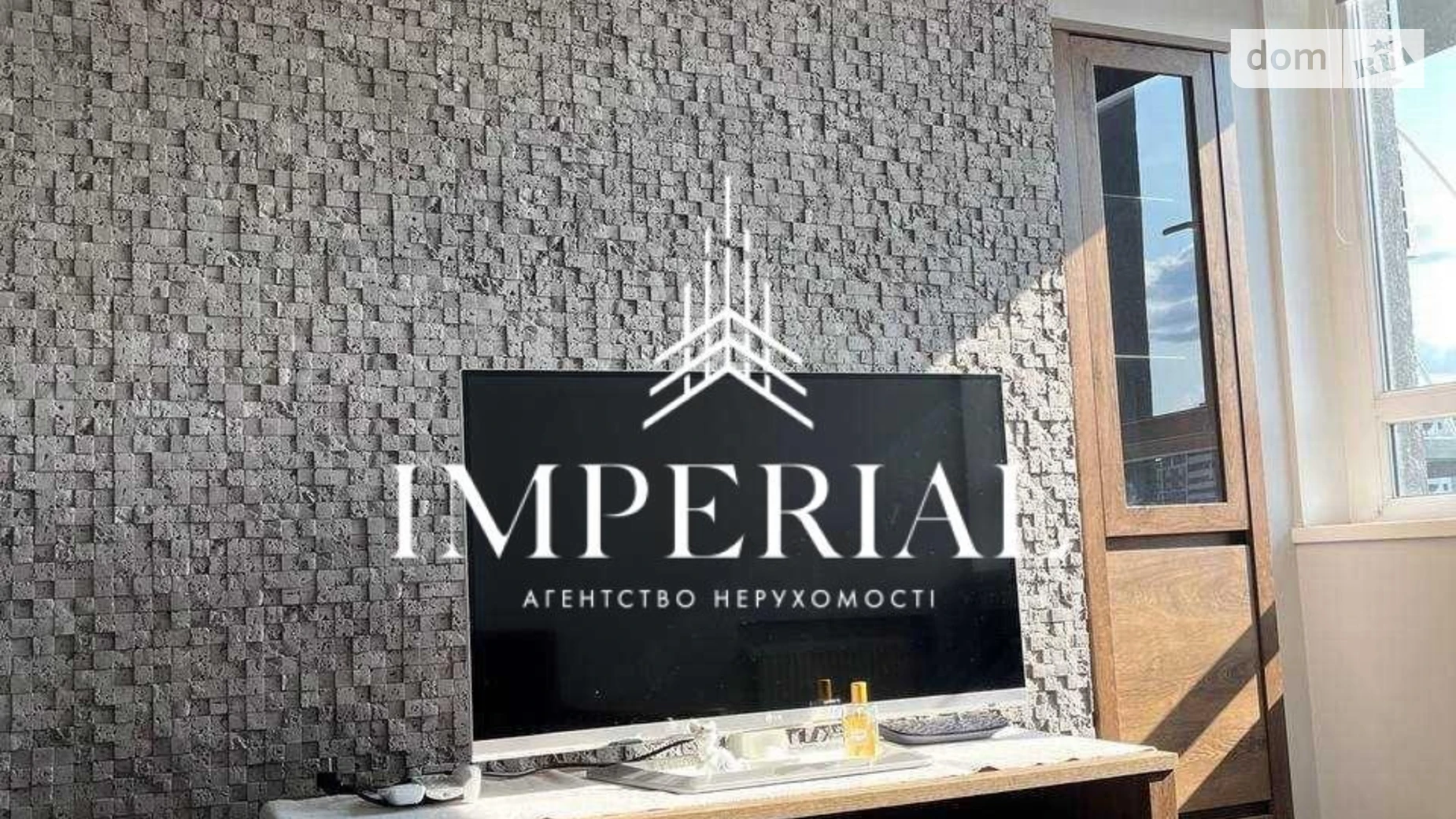 Продается 1-комнатная квартира 43 кв. м в Киеве, ул. Нижнеключевая, 14 - фото 3