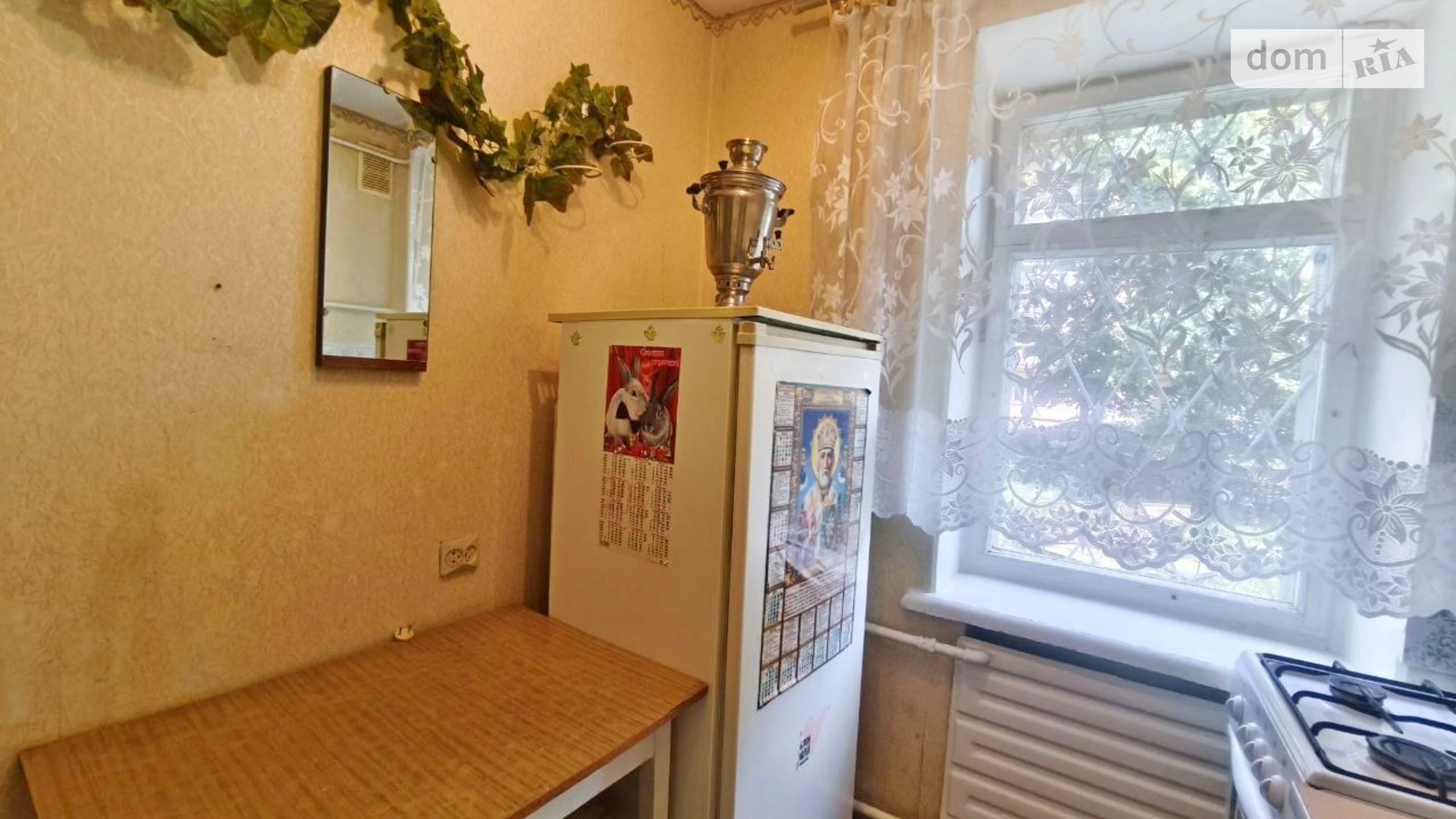 Продается 1-комнатная квартира 23.1 кв. м в Чернигове, ул. Защитников Украины, 10 - фото 5