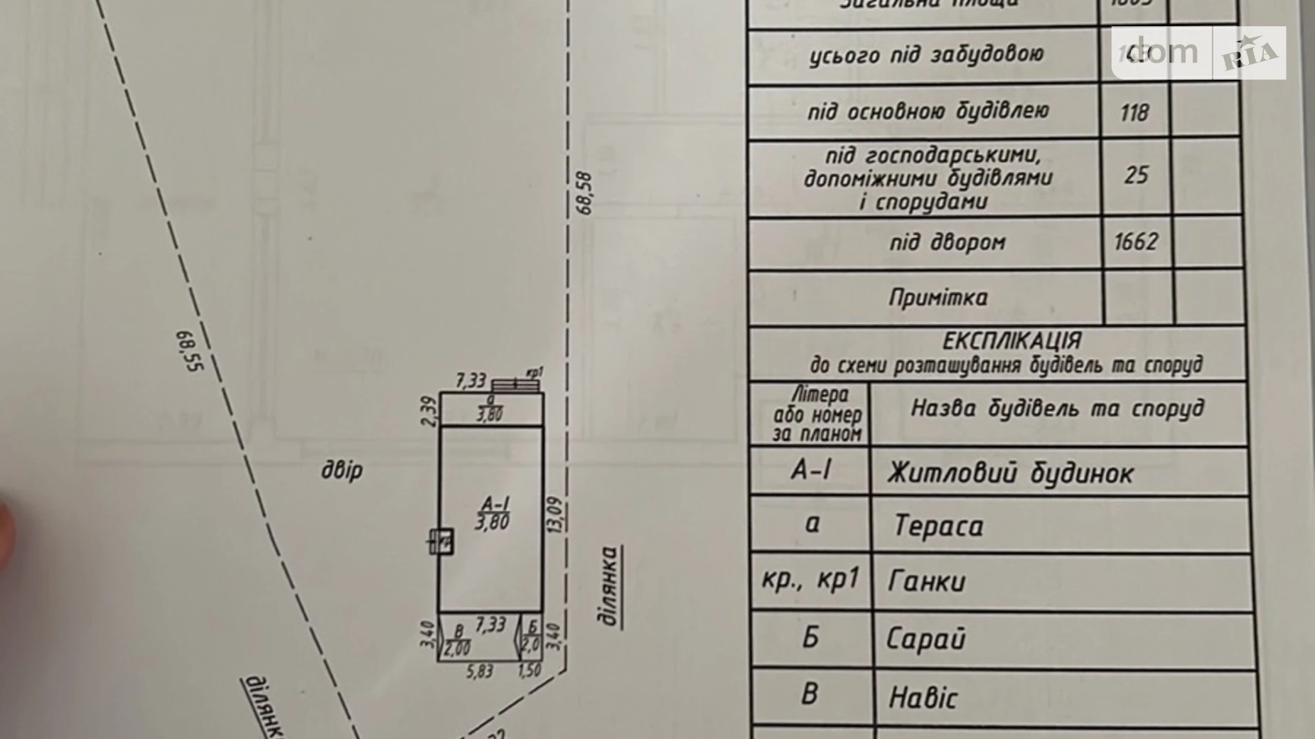 Продается одноэтажный дом 76.1 кв. м с бассейном, цена: 69900 $ - фото 3