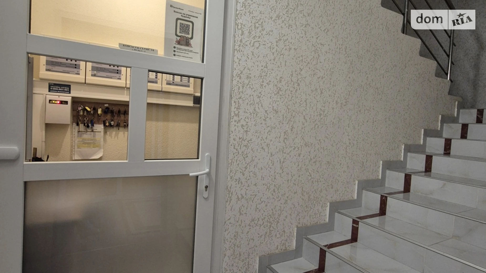 Продается 1-комнатная квартира 42.8 кв. м в Ирпене, ул. Университетская(Карла Маркса), 3/8 - фото 4