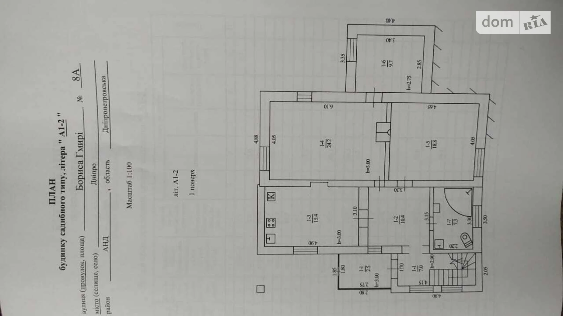 Продается дом на 2 этажа 200.8 кв. м с верандой, цена: 95000 $ - фото 2