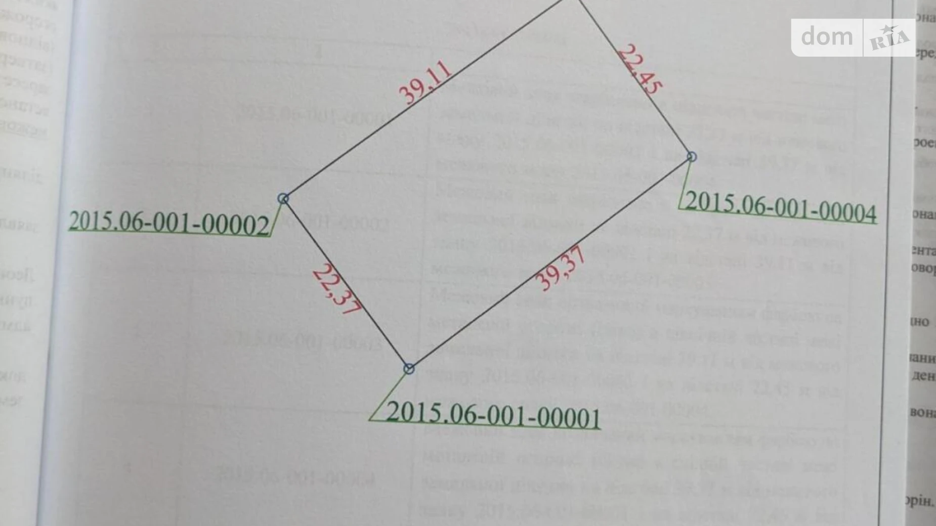 Продається земельна ділянка 8.79 соток у Івано-Франківській області, цена: 66150 $ - фото 4