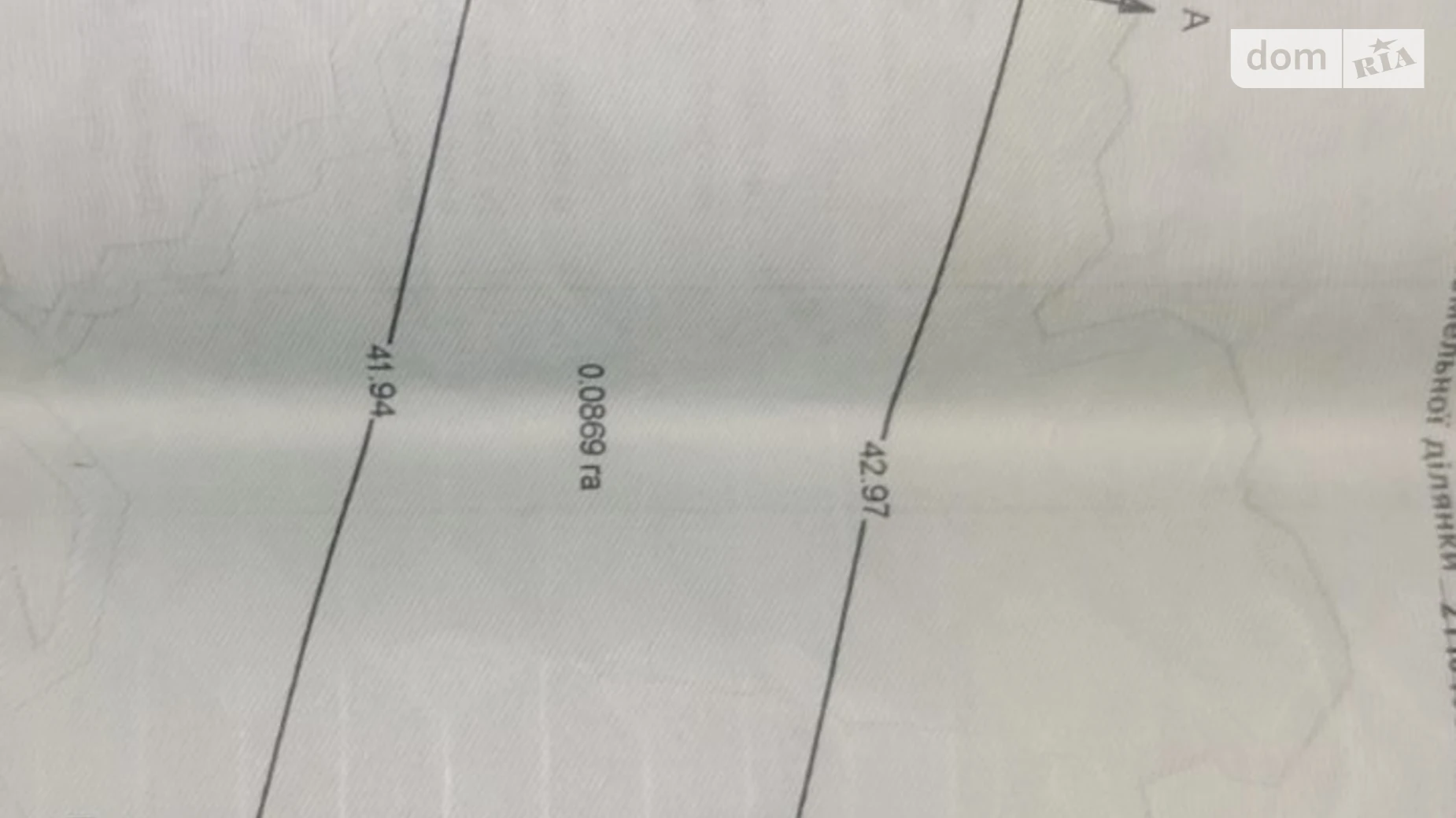 ул. Иршавская Червеница Ужгород, цена: 41000 $ - фото 4